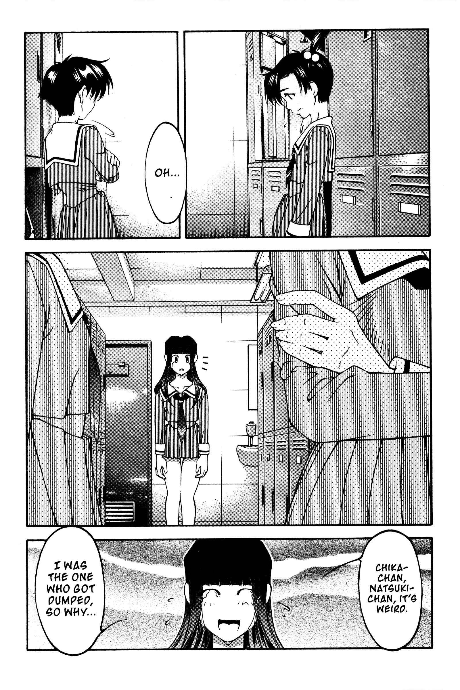 Page 29 Chapter 118.5 Ai Yori Aoshi