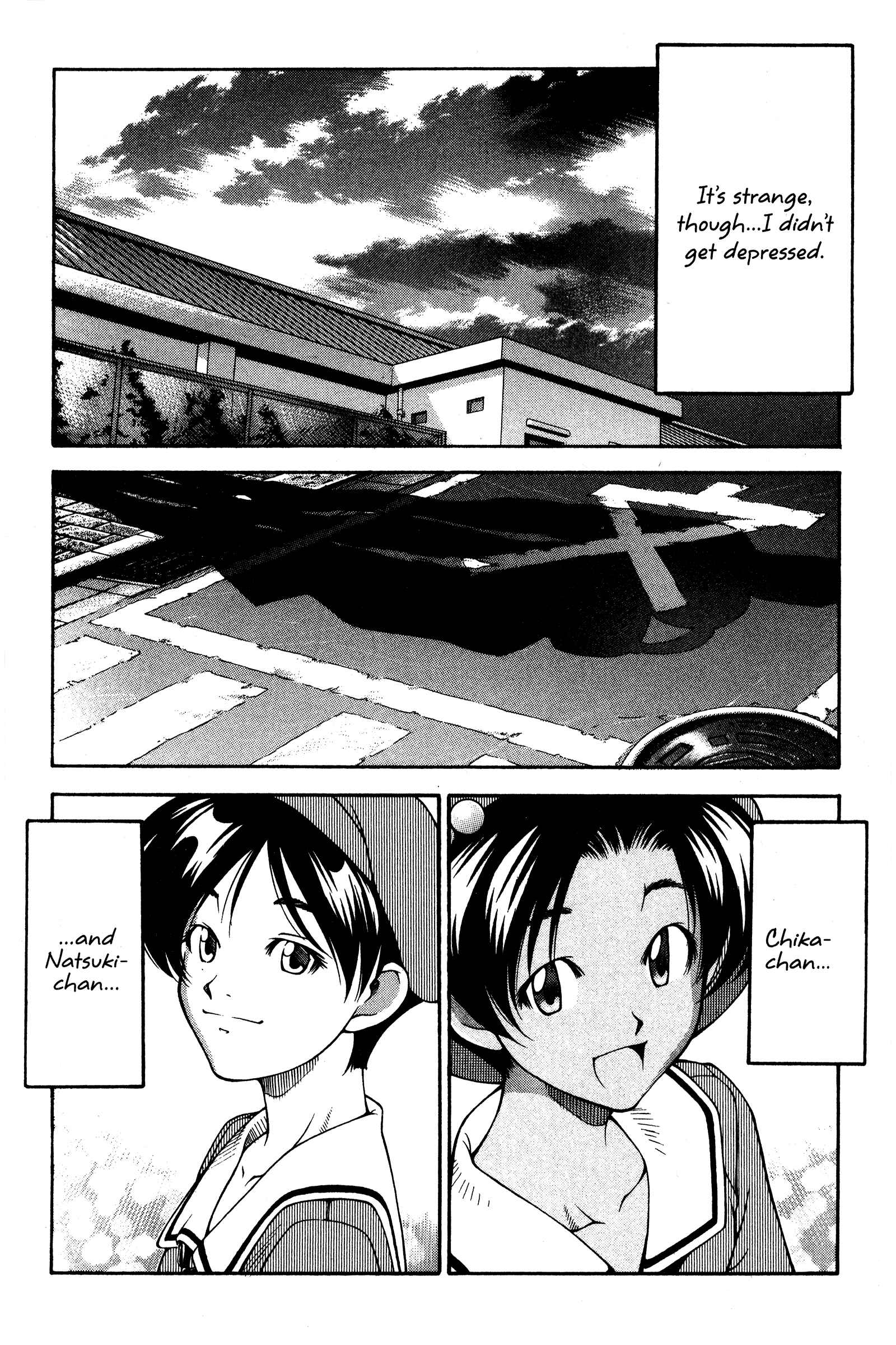 Page 32 Chapter 118.5 Ai Yori Aoshi