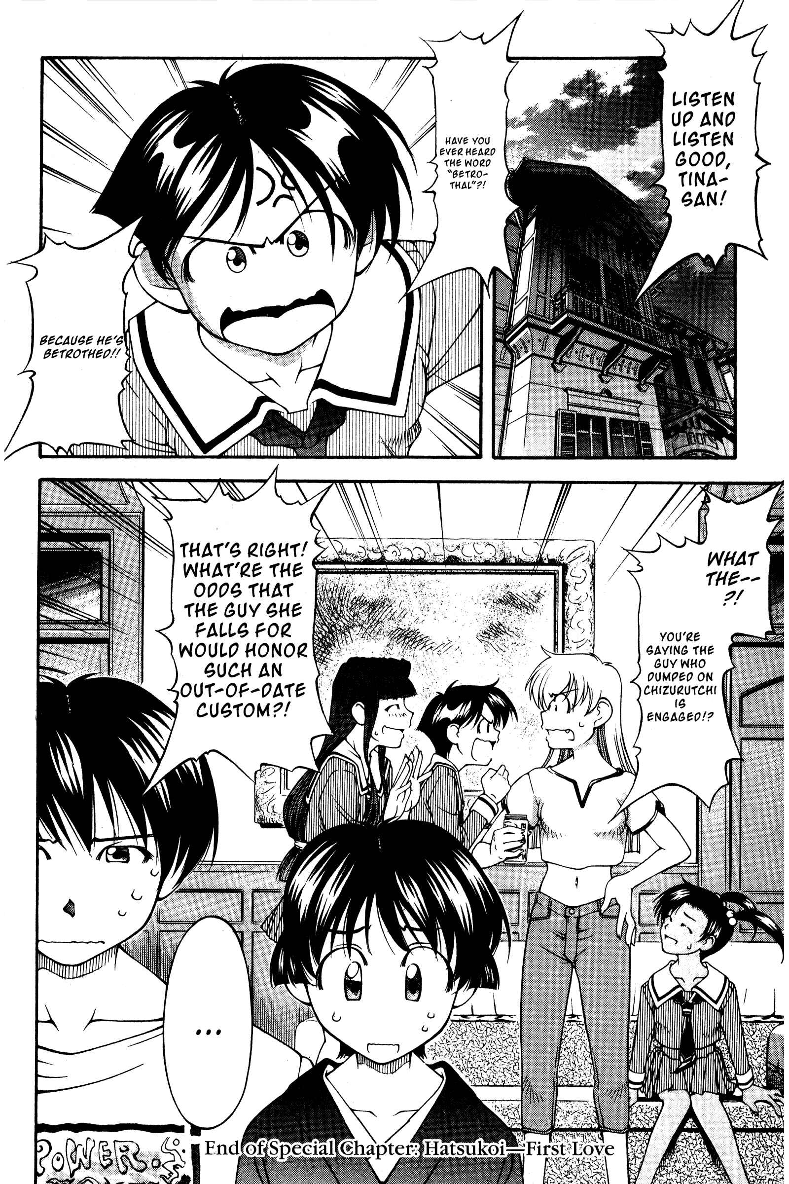 Page 34 Chapter 118.5 Ai Yori Aoshi