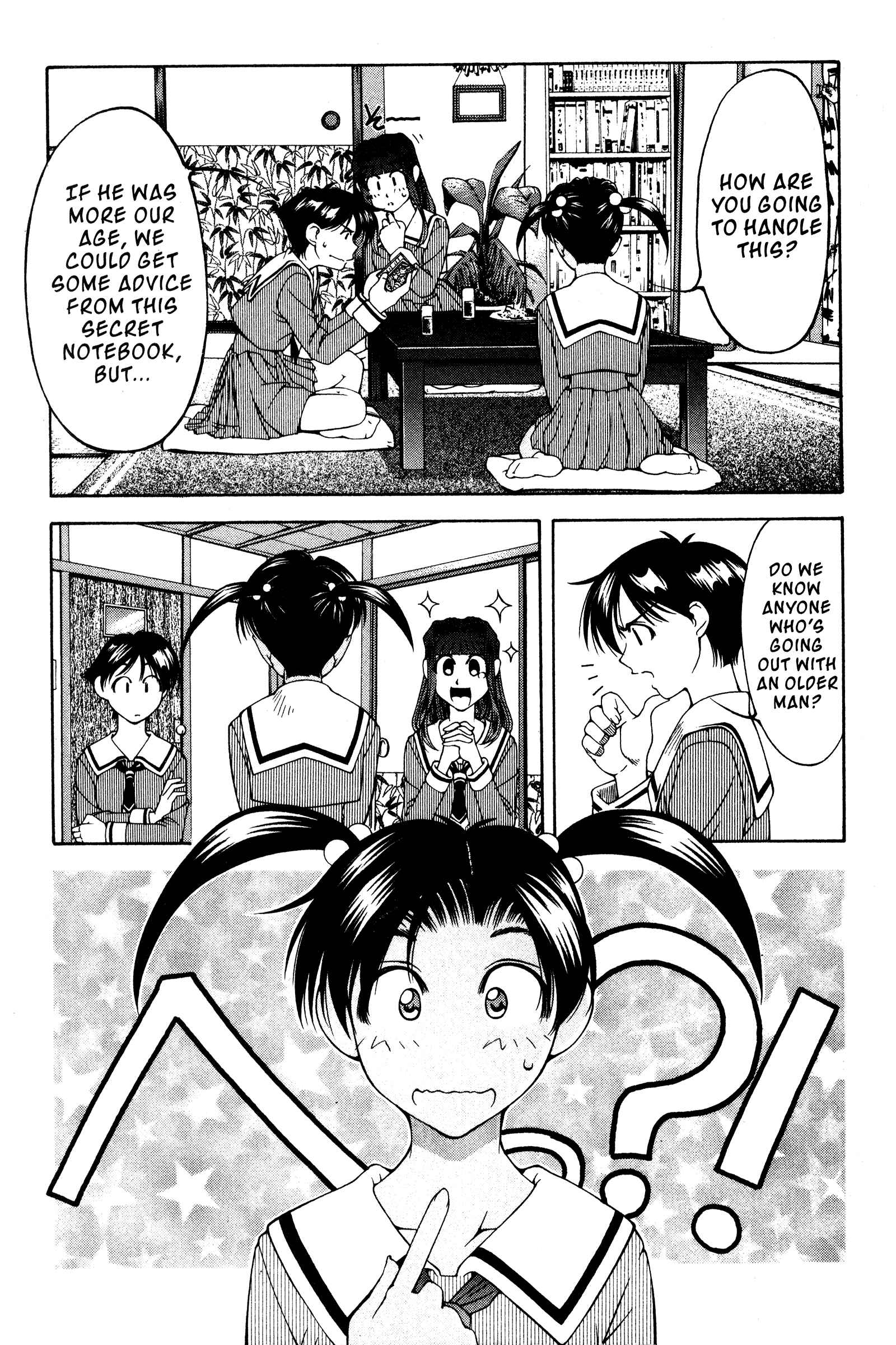 Page 9 Chapter 118.5 Ai Yori Aoshi