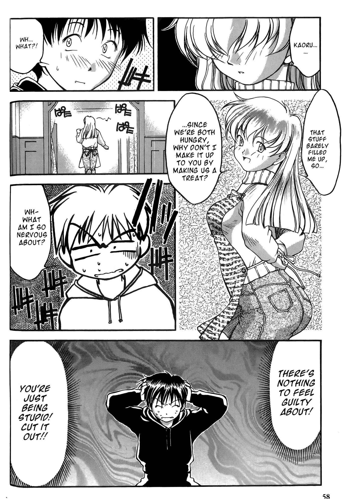 Page 10 Chapter 22 Ai Yori Aoshi