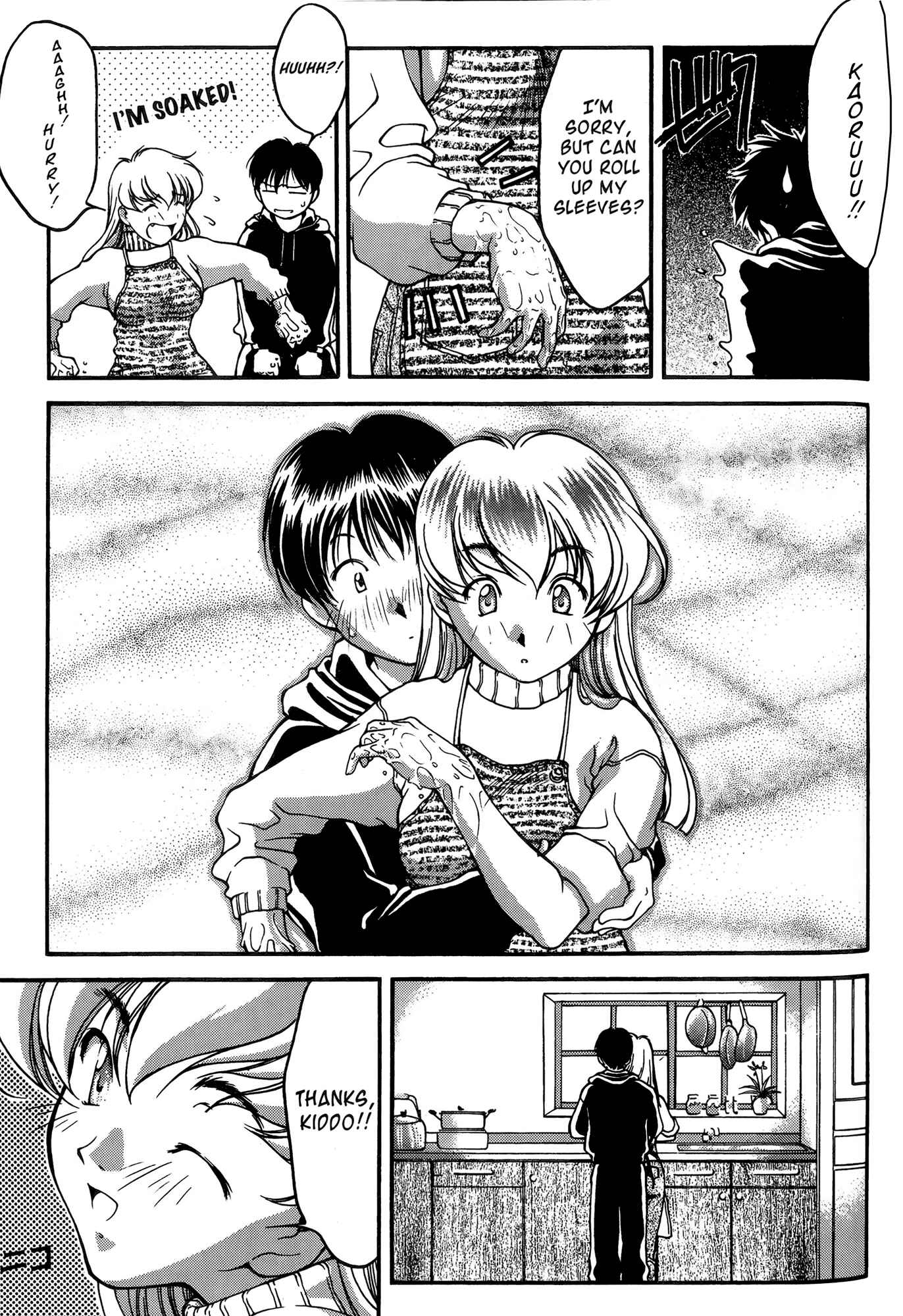 Page 11 Chapter 22 Ai Yori Aoshi
