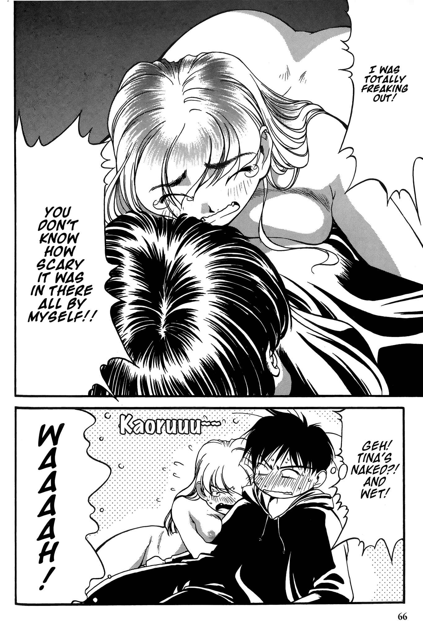 Page 18 Chapter 22 Ai Yori Aoshi