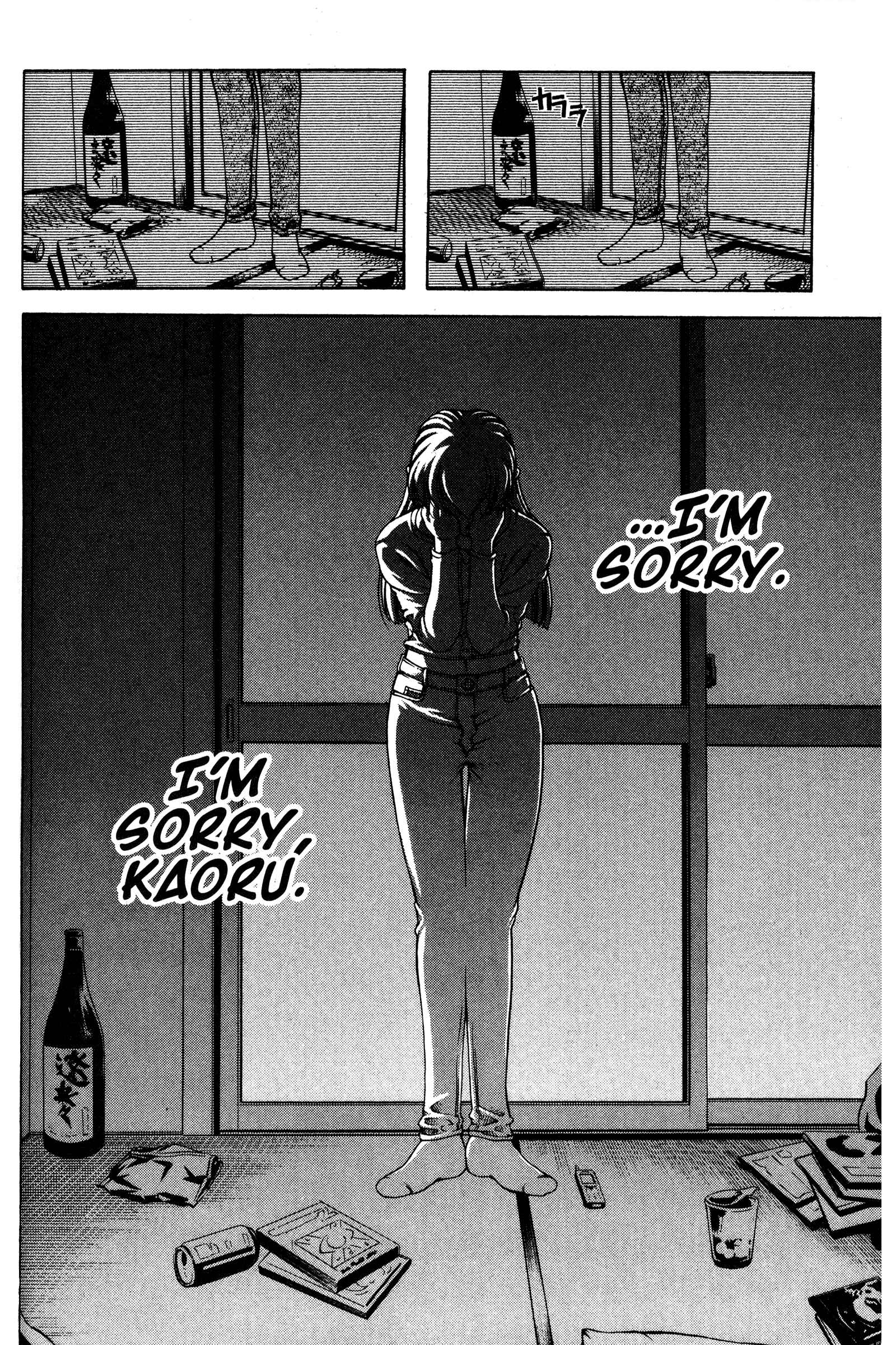 Page 14 Chapter 72 Ai Yori Aoshi