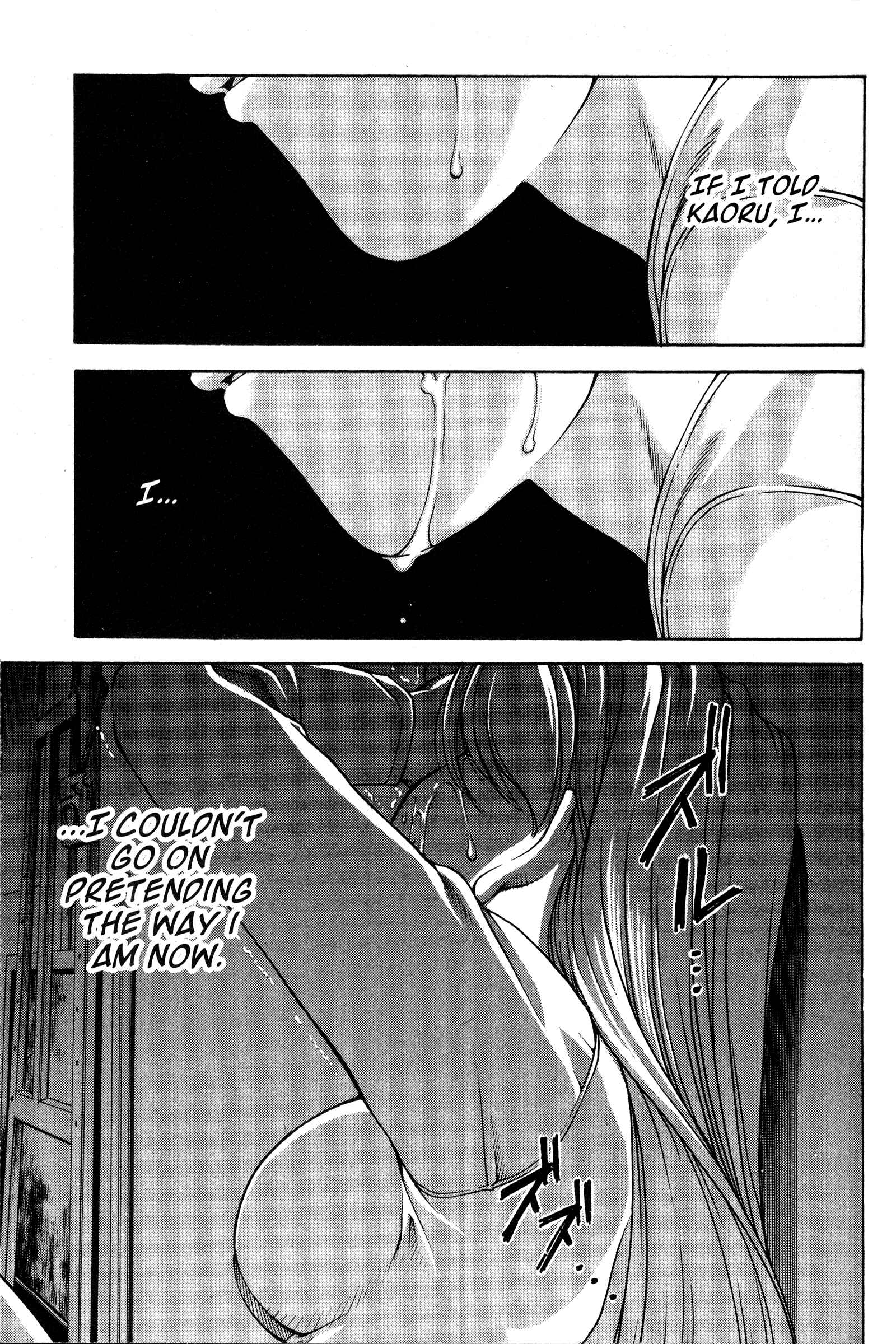 Page 17 Chapter 72 Ai Yori Aoshi