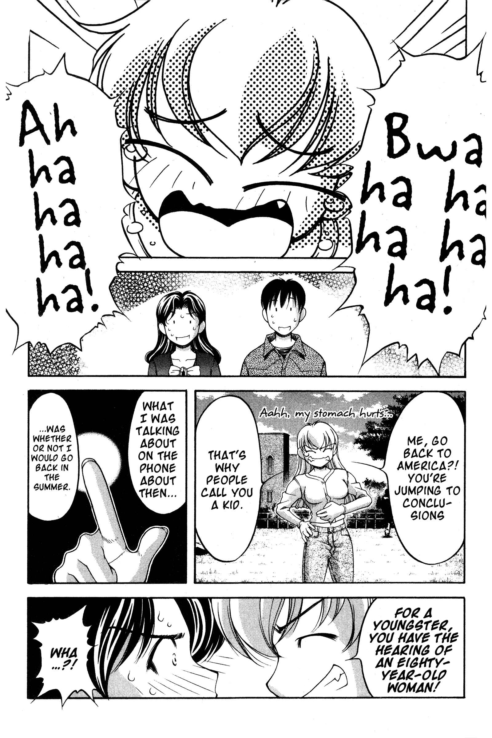 Page 7 Chapter 72 Ai Yori Aoshi