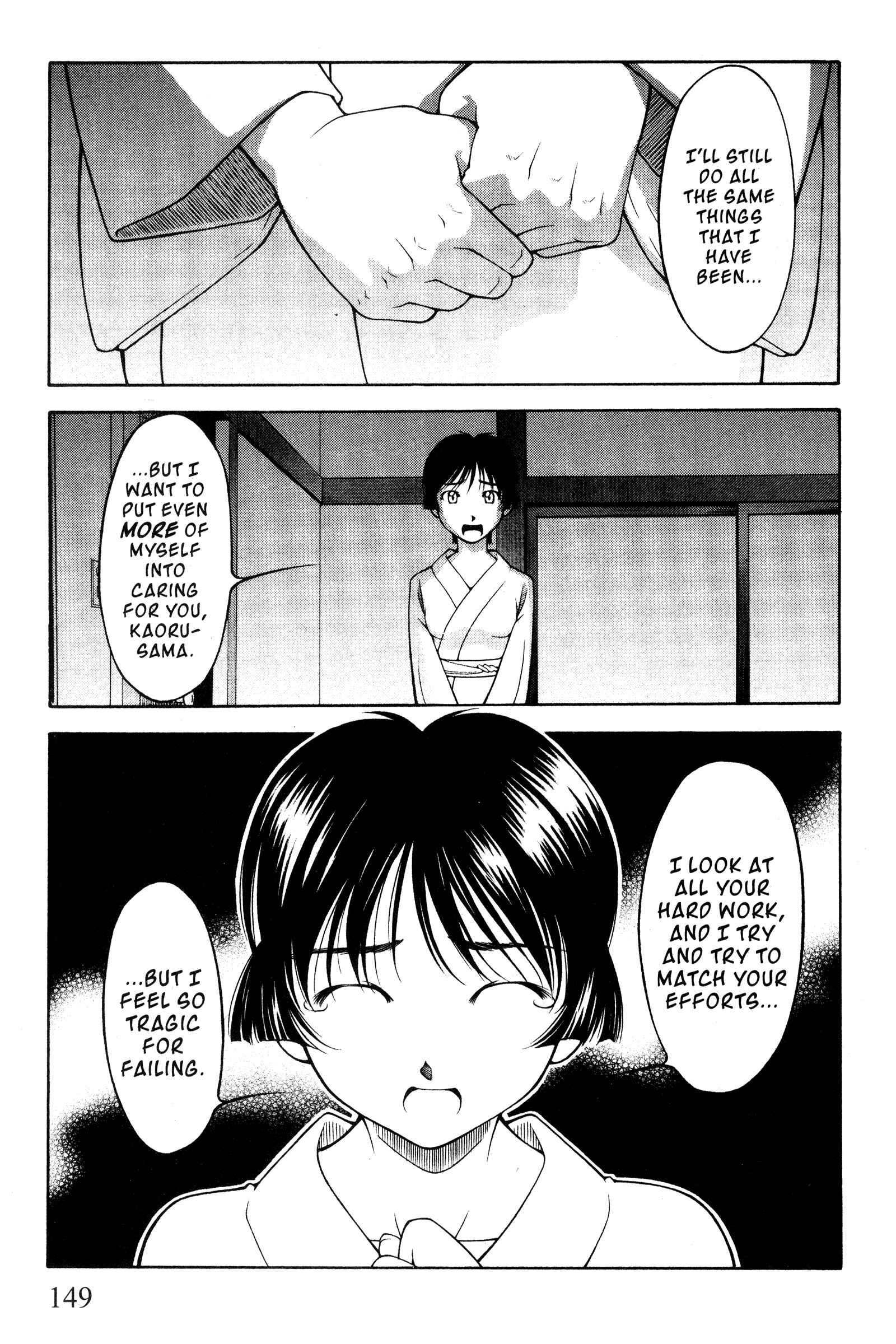 Page 18 Chapter 100 Ai Yori Aoshi