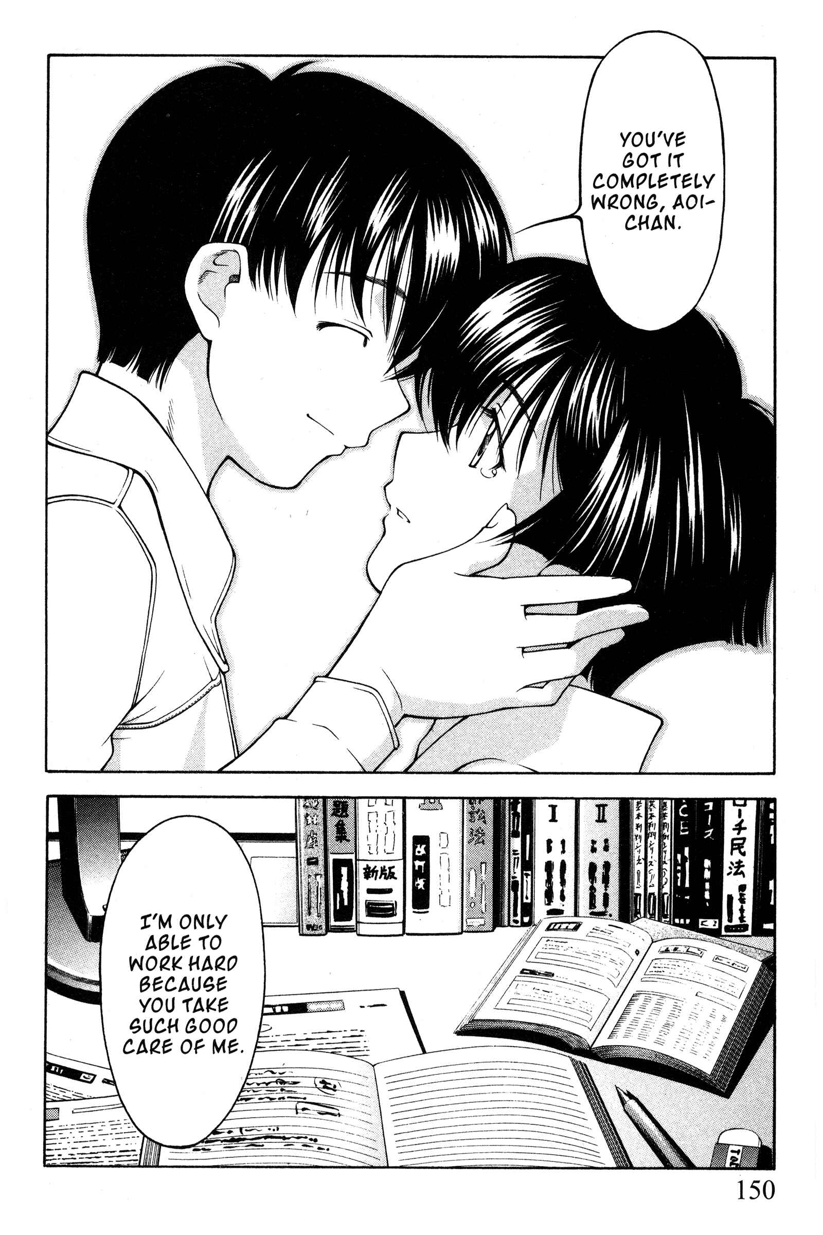 Page 19 Chapter 100 Ai Yori Aoshi