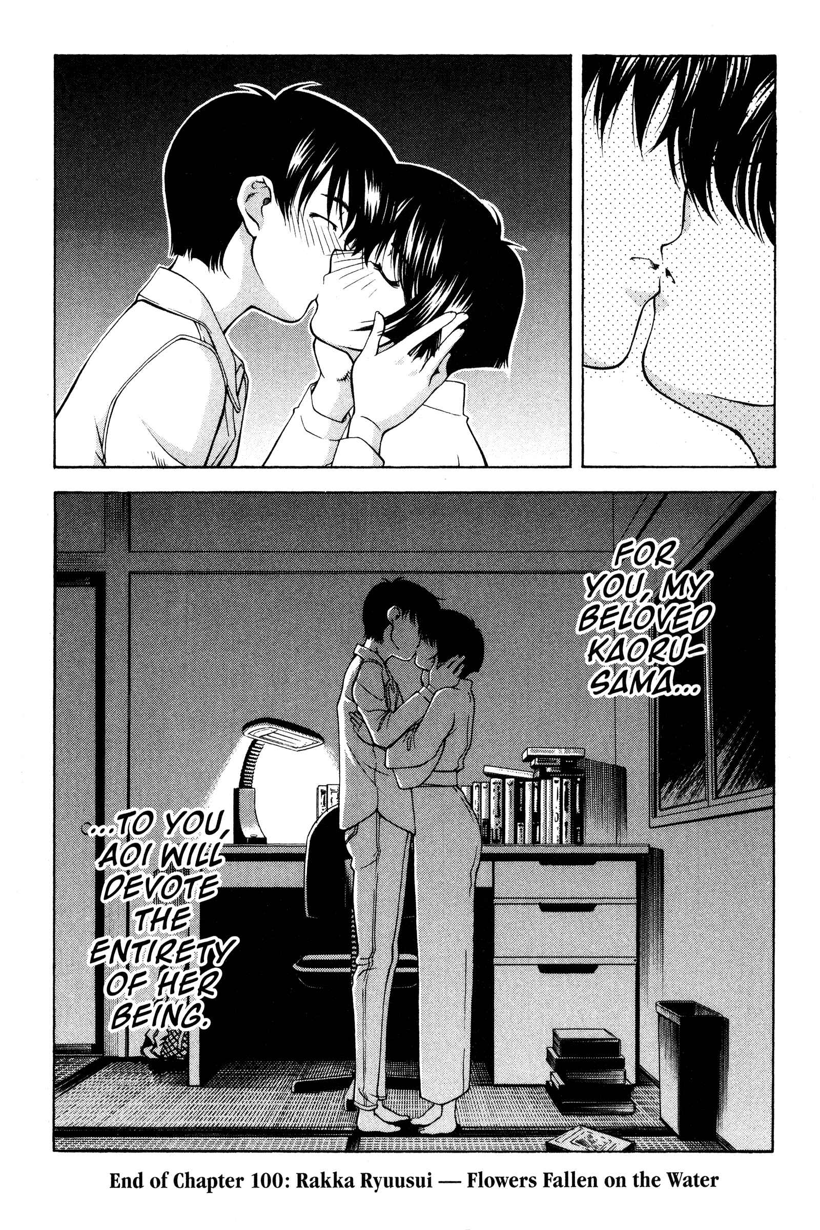 Page 21 Chapter 100 Ai Yori Aoshi