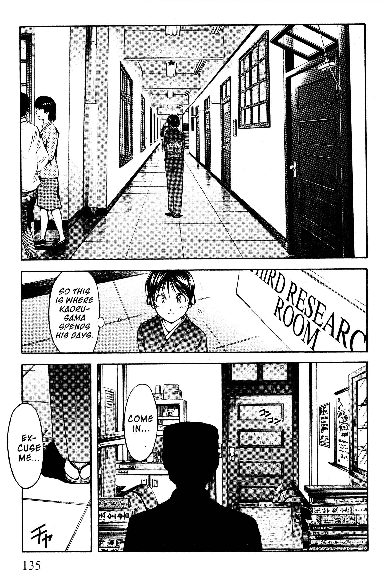 Page 4 Chapter 100 Ai Yori Aoshi