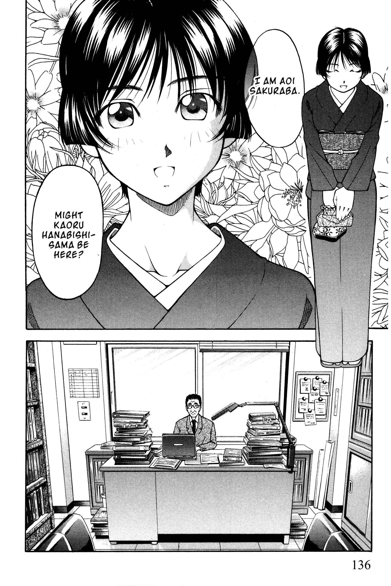 Page 5 Chapter 100 Ai Yori Aoshi