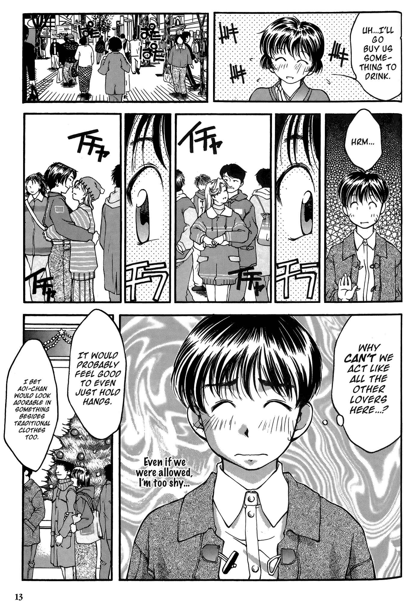 Page 20 Chapter 20 Ai Yori Aoshi