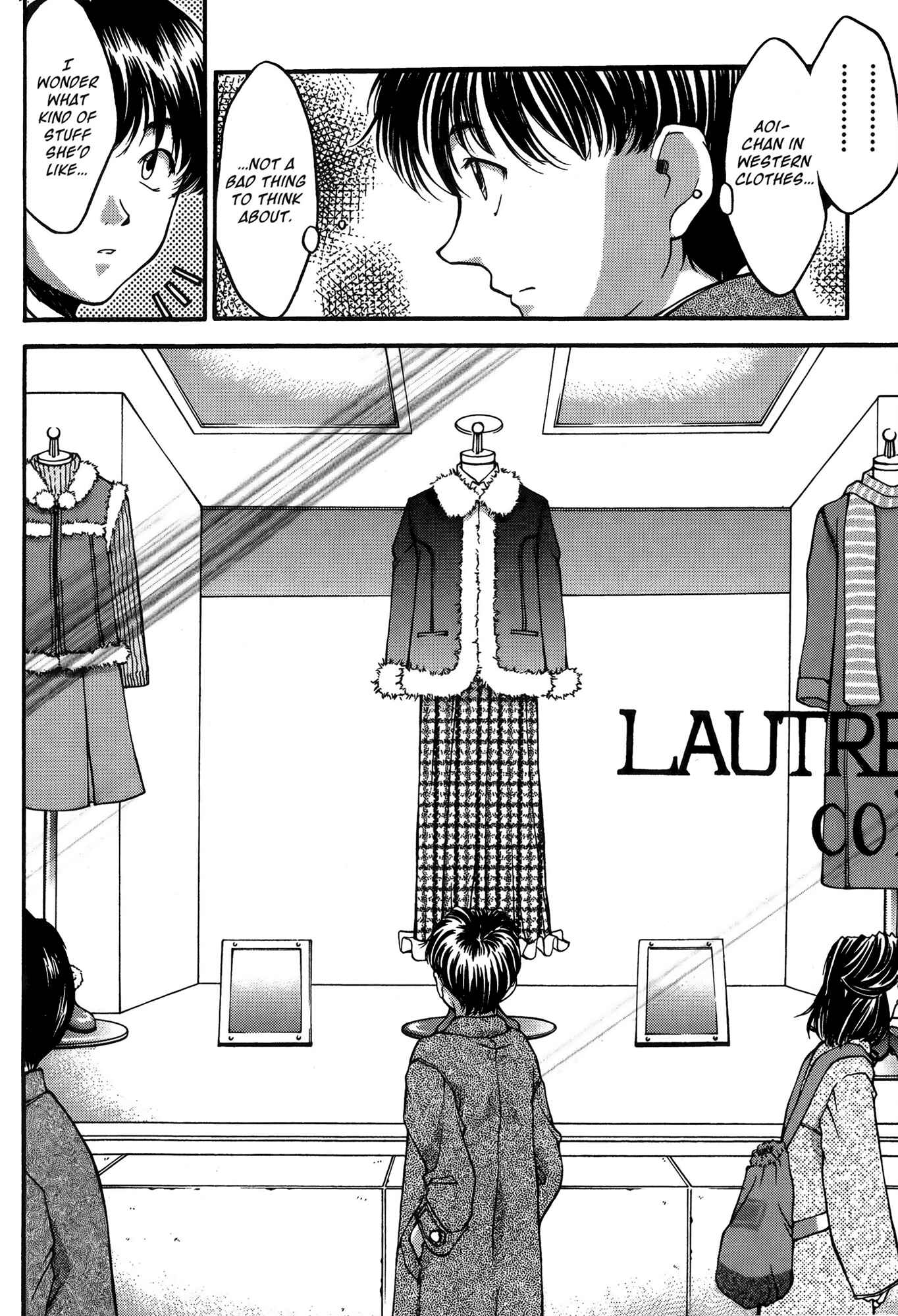 Page 21 Chapter 20 Ai Yori Aoshi