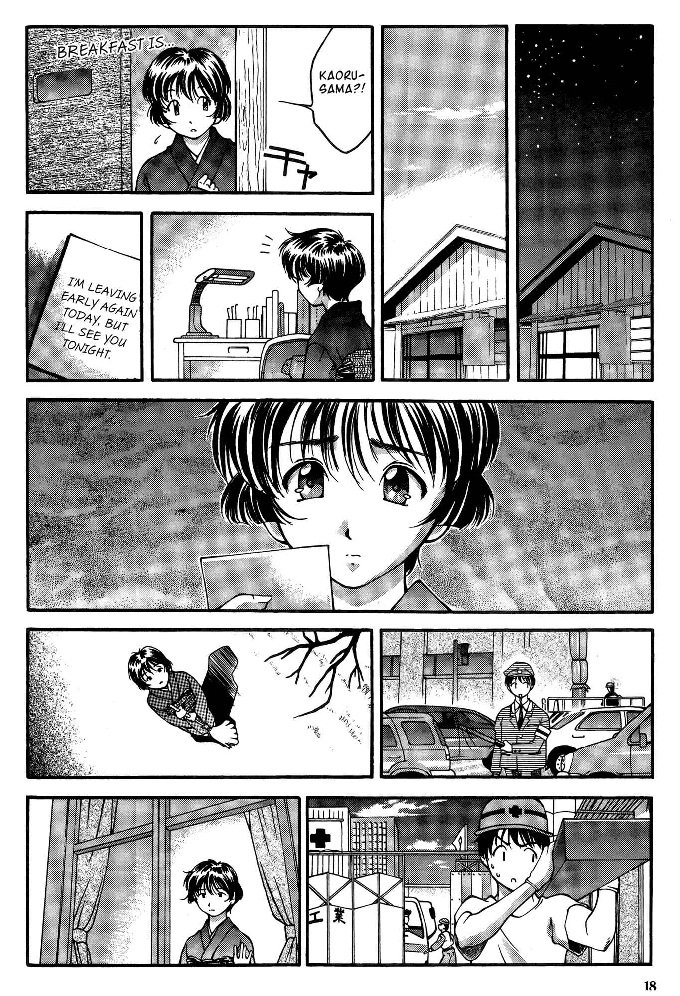 Page 25 Chapter 20 Ai Yori Aoshi