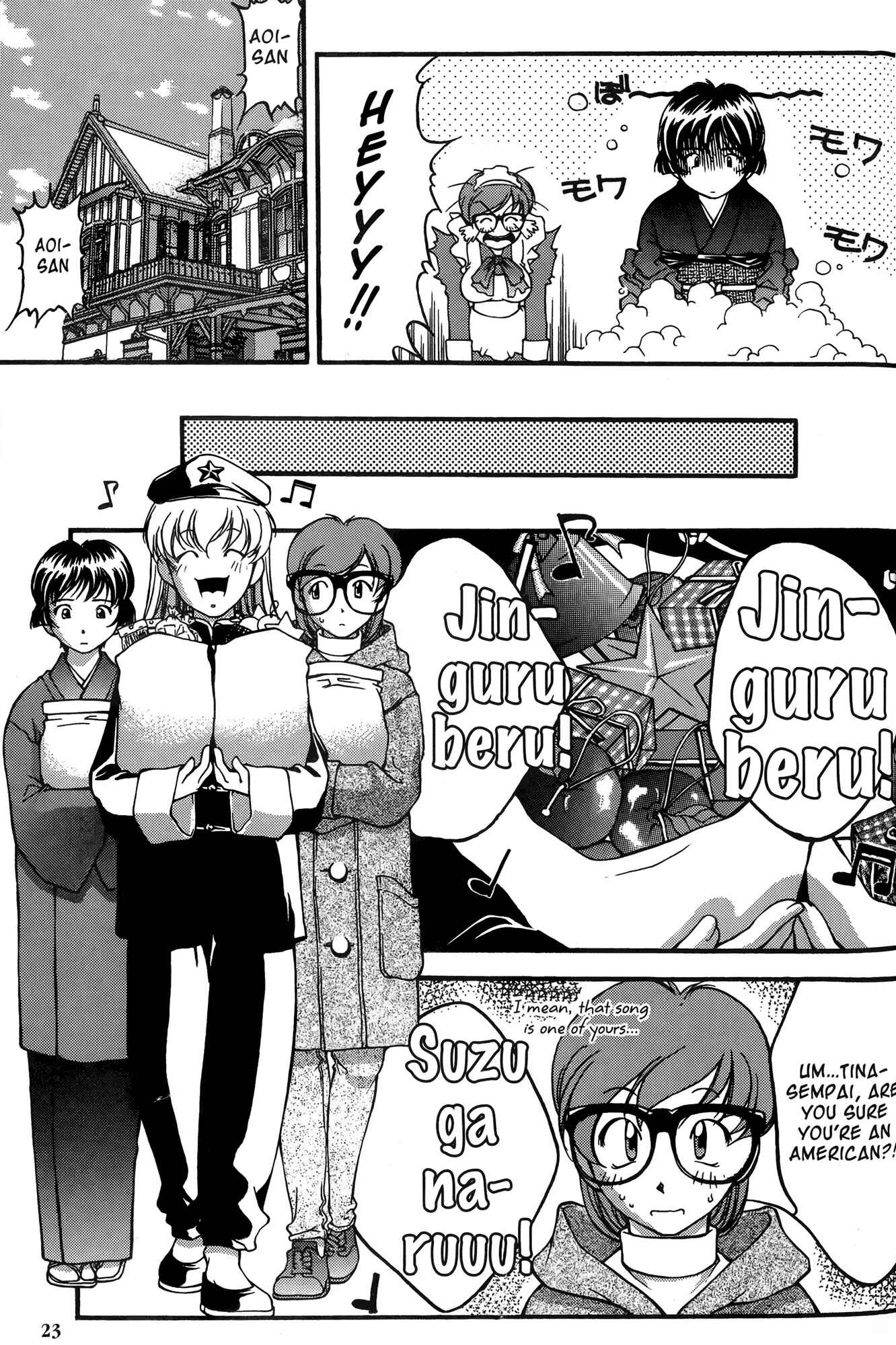 Page 30 Chapter 20 Ai Yori Aoshi