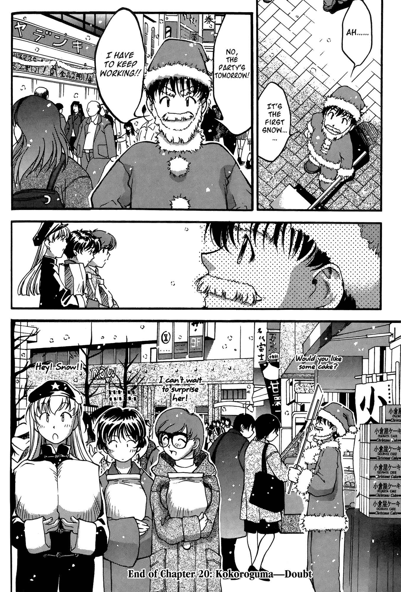 Page 33 Chapter 20 Ai Yori Aoshi