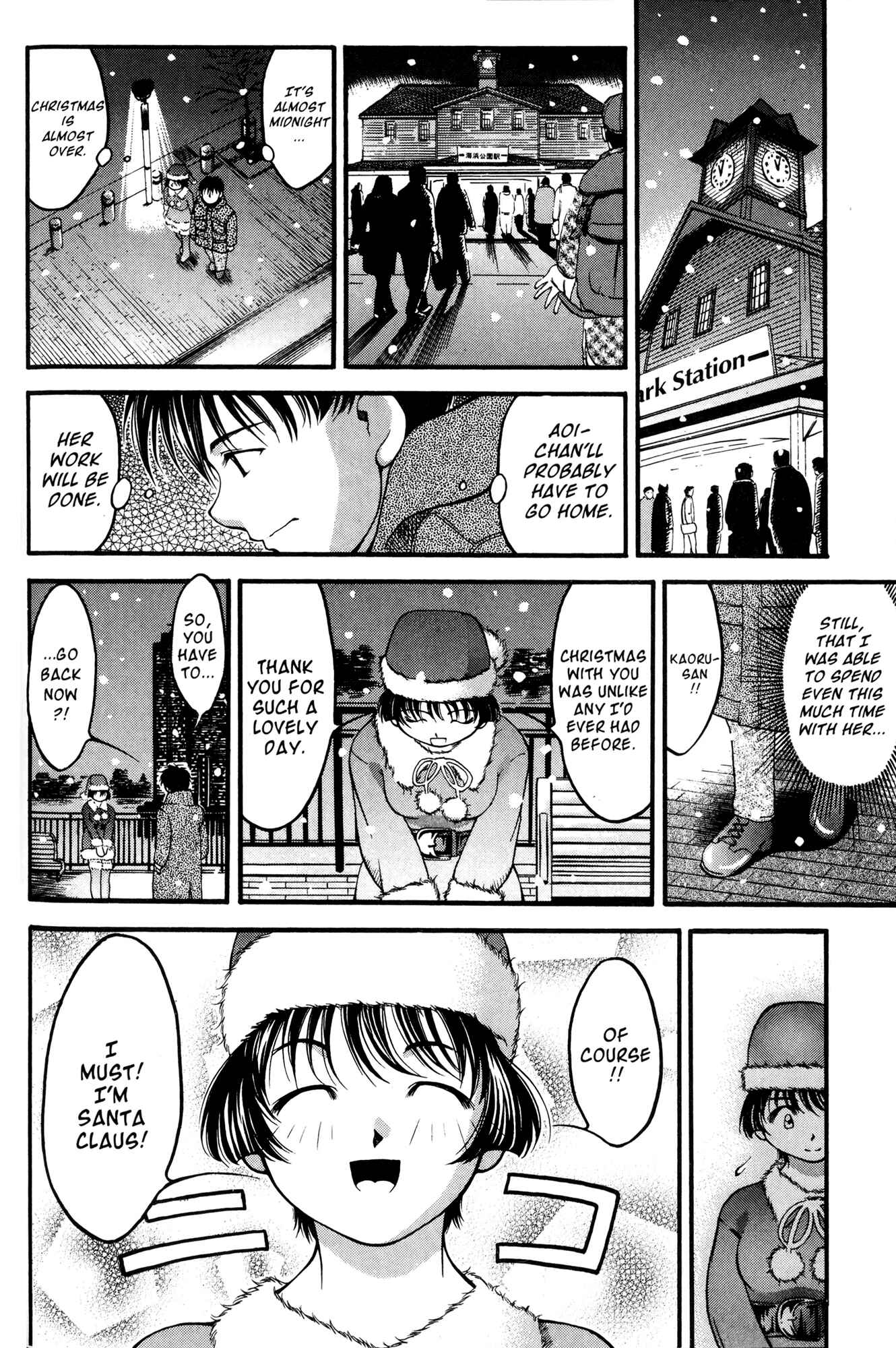 Page 10 Chapter 44 Ai Yori Aoshi