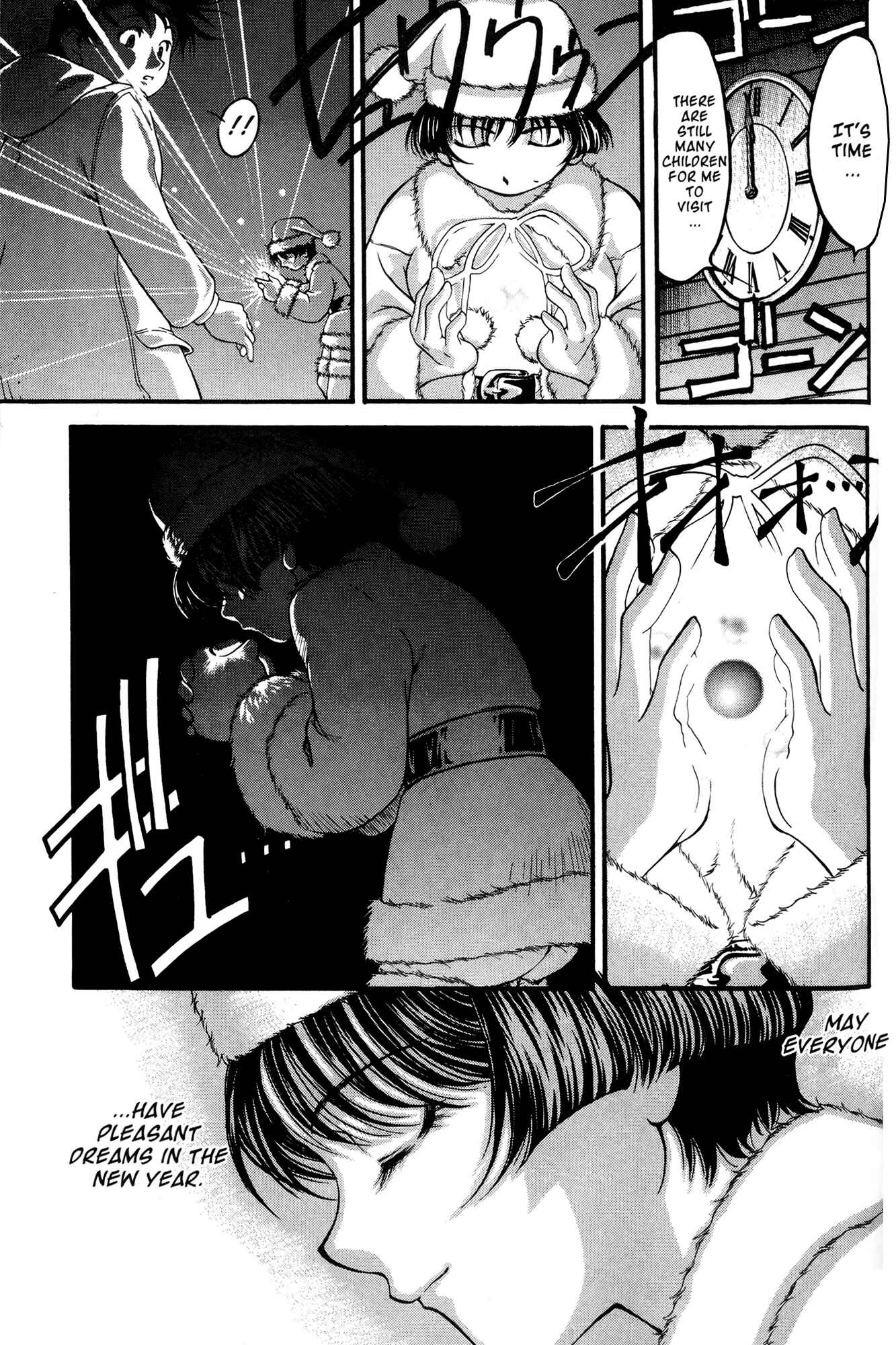 Page 11 Chapter 44 Ai Yori Aoshi