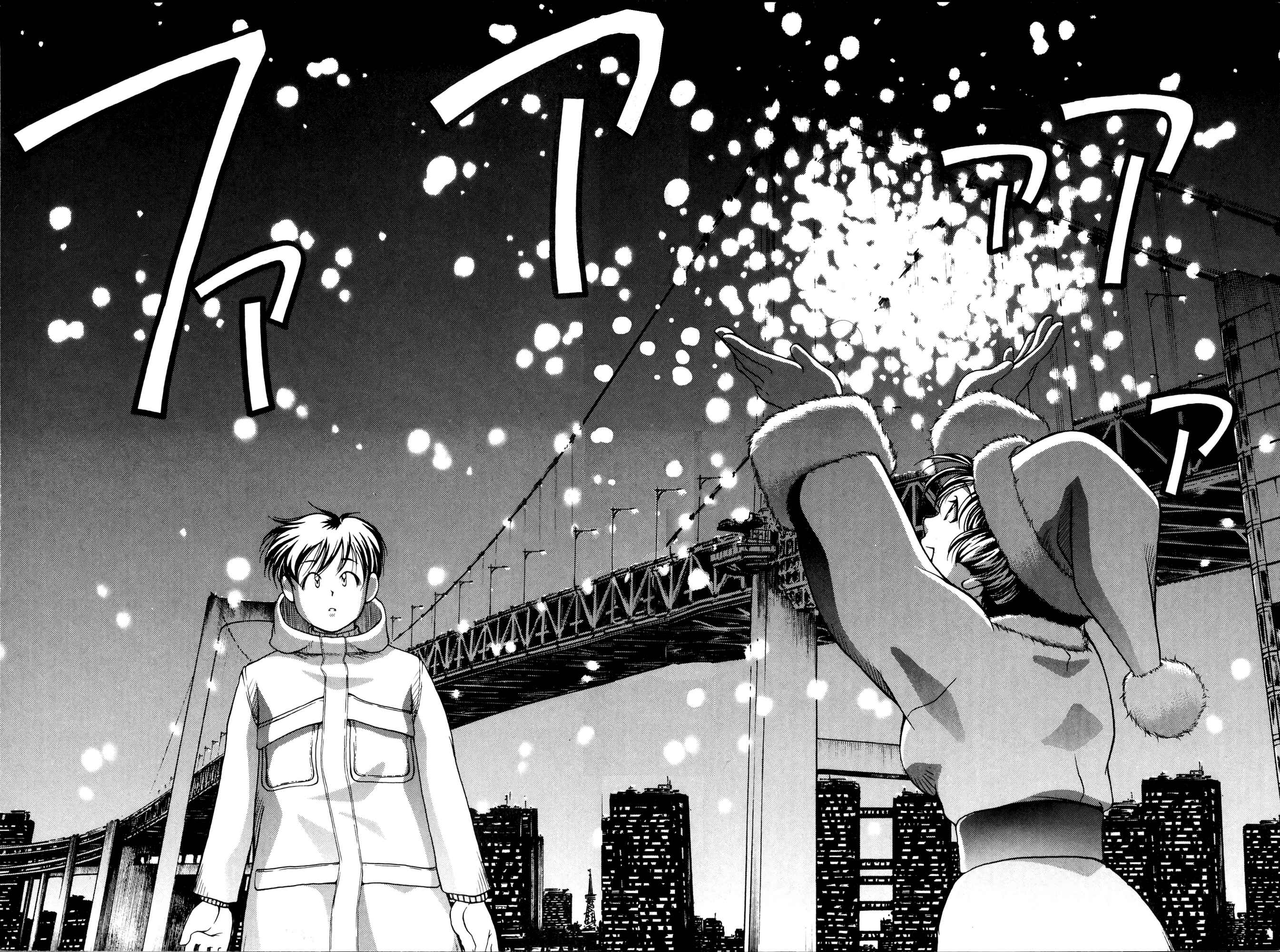 Page 12 Chapter 44 Ai Yori Aoshi