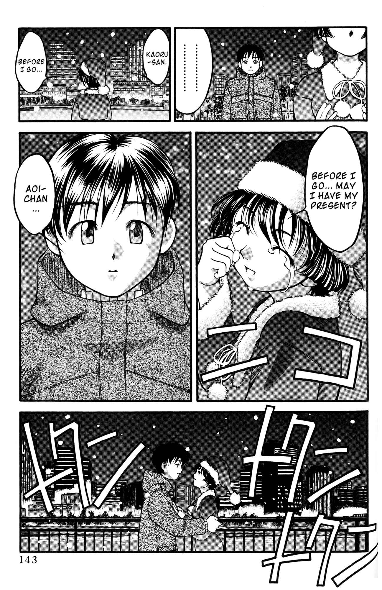 Page 16 Chapter 44 Ai Yori Aoshi