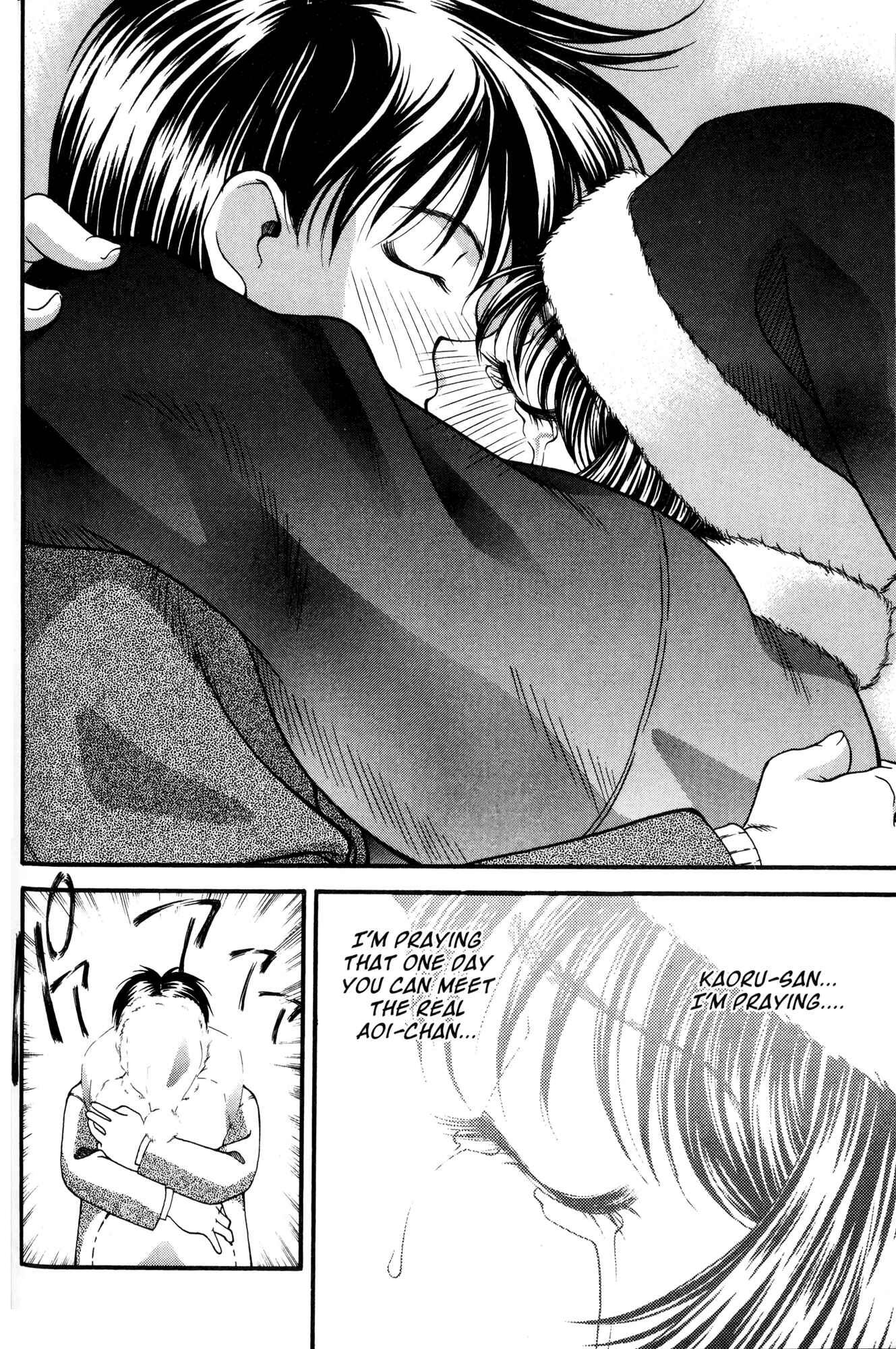 Page 17 Chapter 44 Ai Yori Aoshi