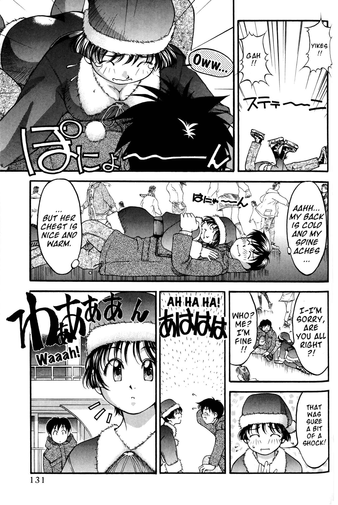 Page 5 Chapter 44 Ai Yori Aoshi
