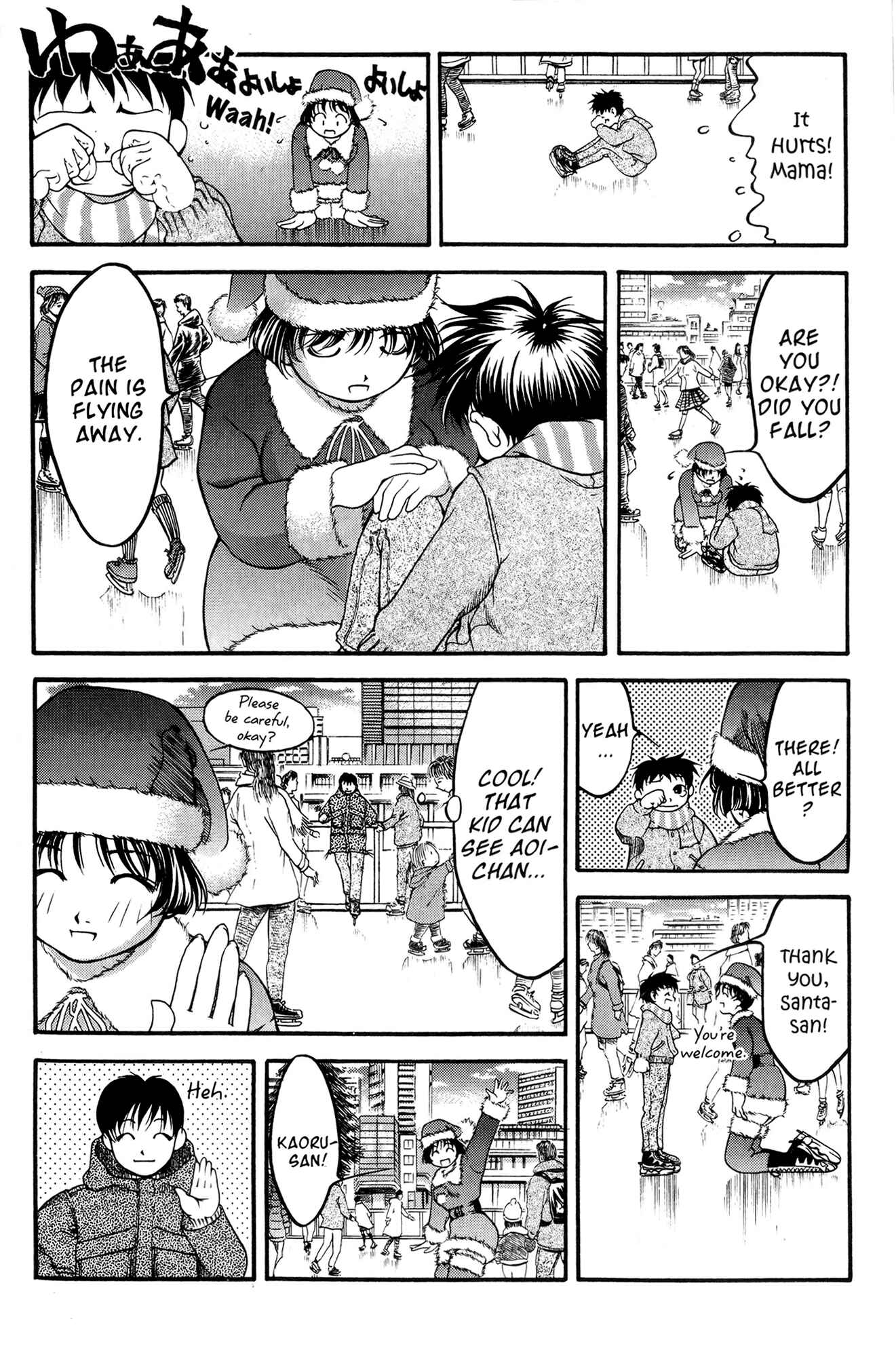 Page 6 Chapter 44 Ai Yori Aoshi