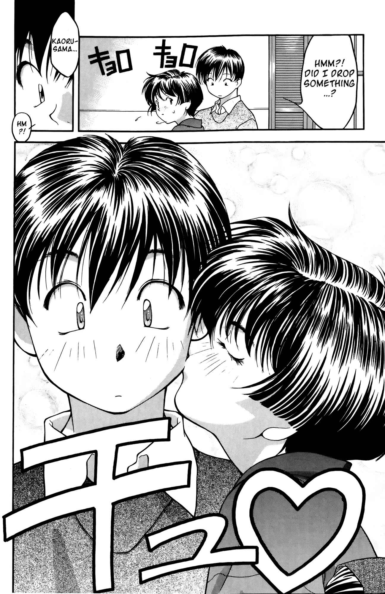 Page 21 Chapter 30 Ai Yori Aoshi