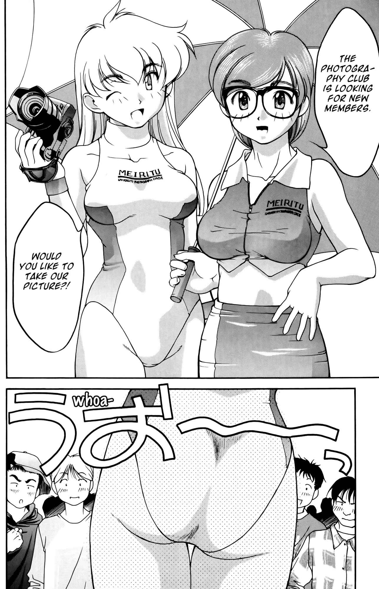 Page 29 Chapter 30 Ai Yori Aoshi