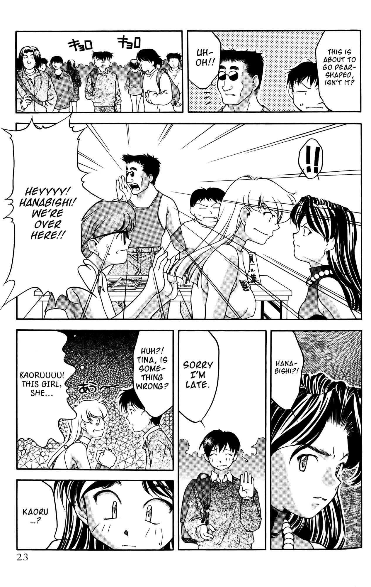 Page 34 Chapter 30 Ai Yori Aoshi