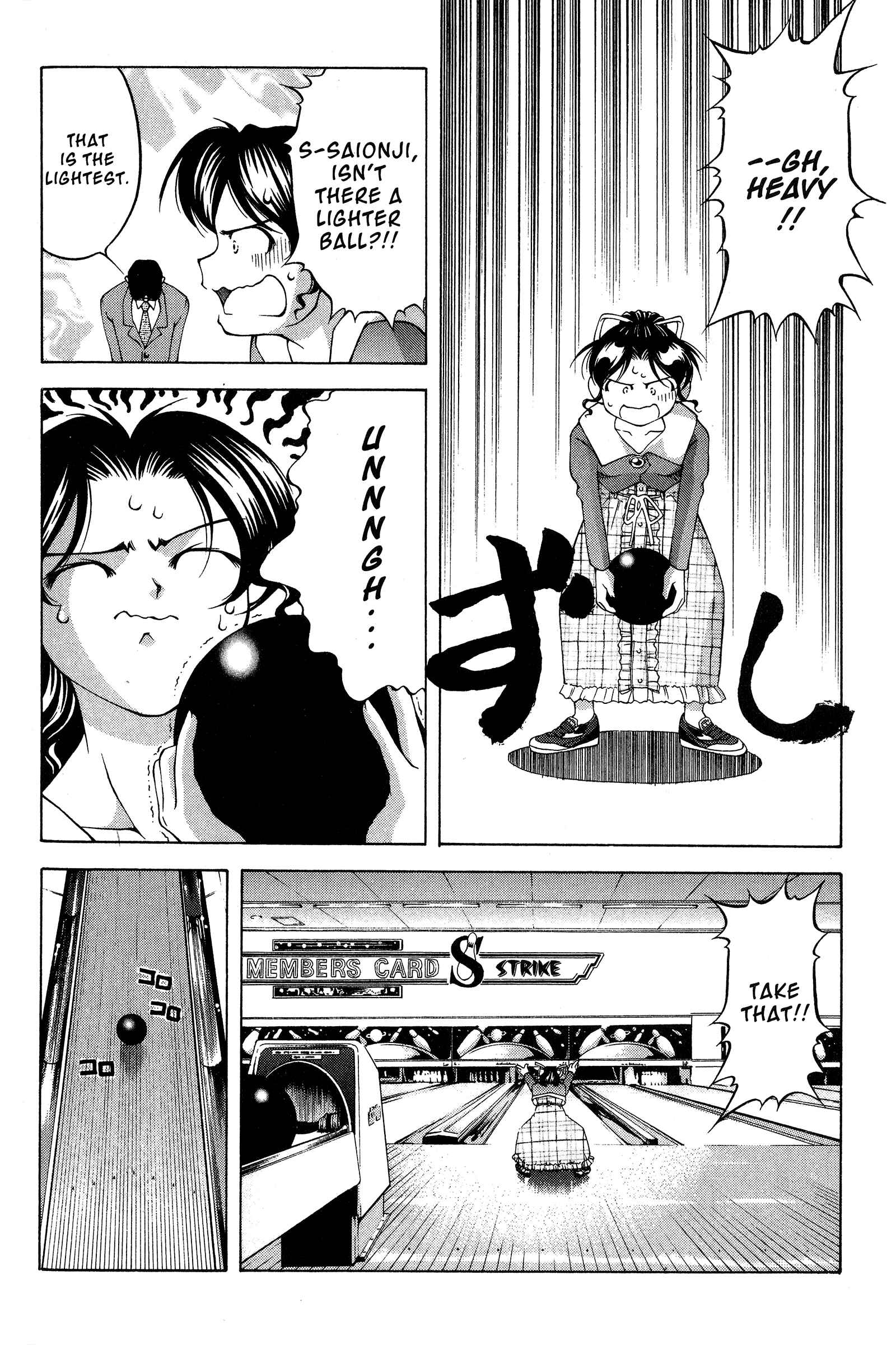 Page 10 Chapter 81 Ai Yori Aoshi