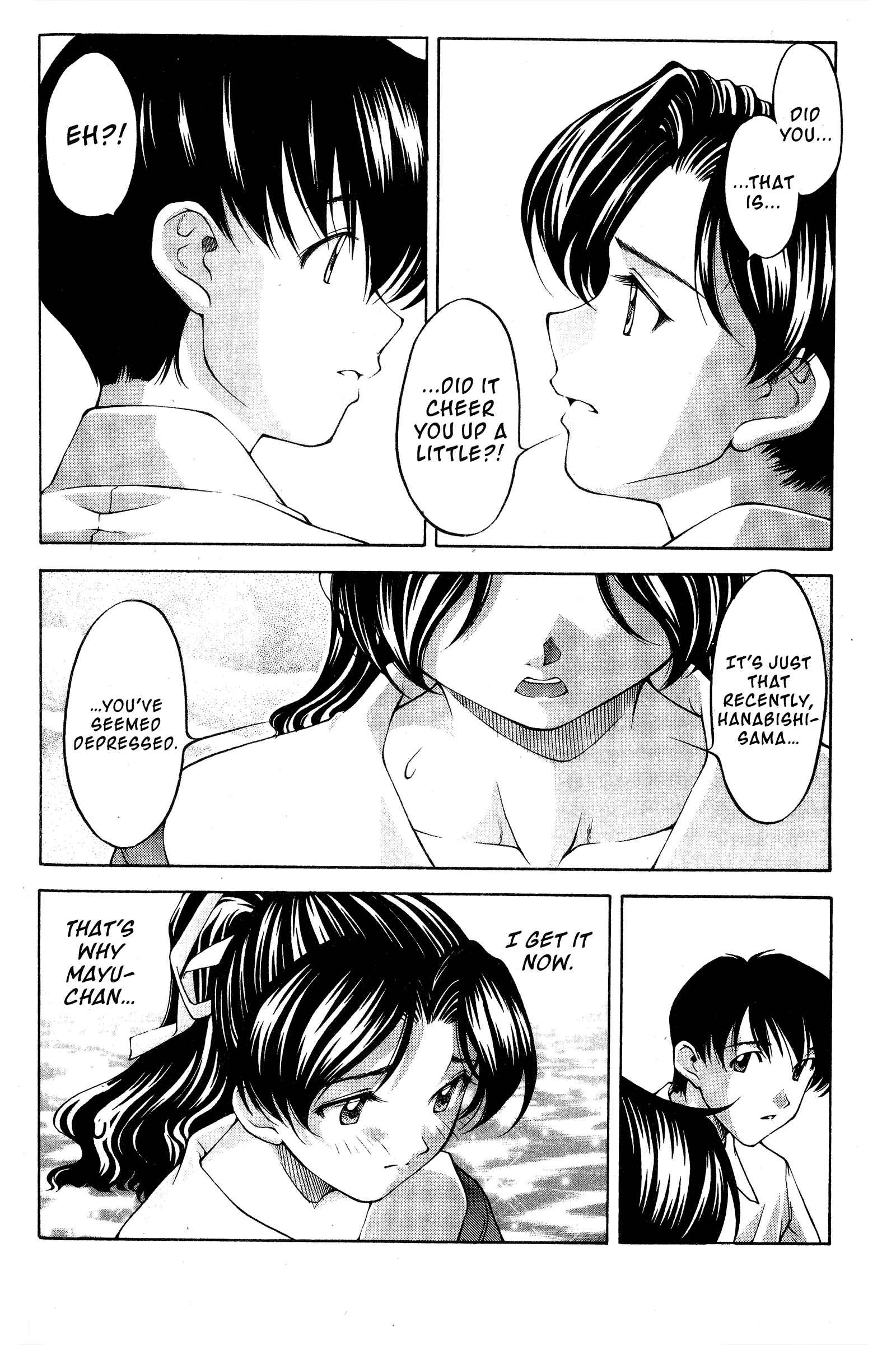 Page 14 Chapter 81 Ai Yori Aoshi