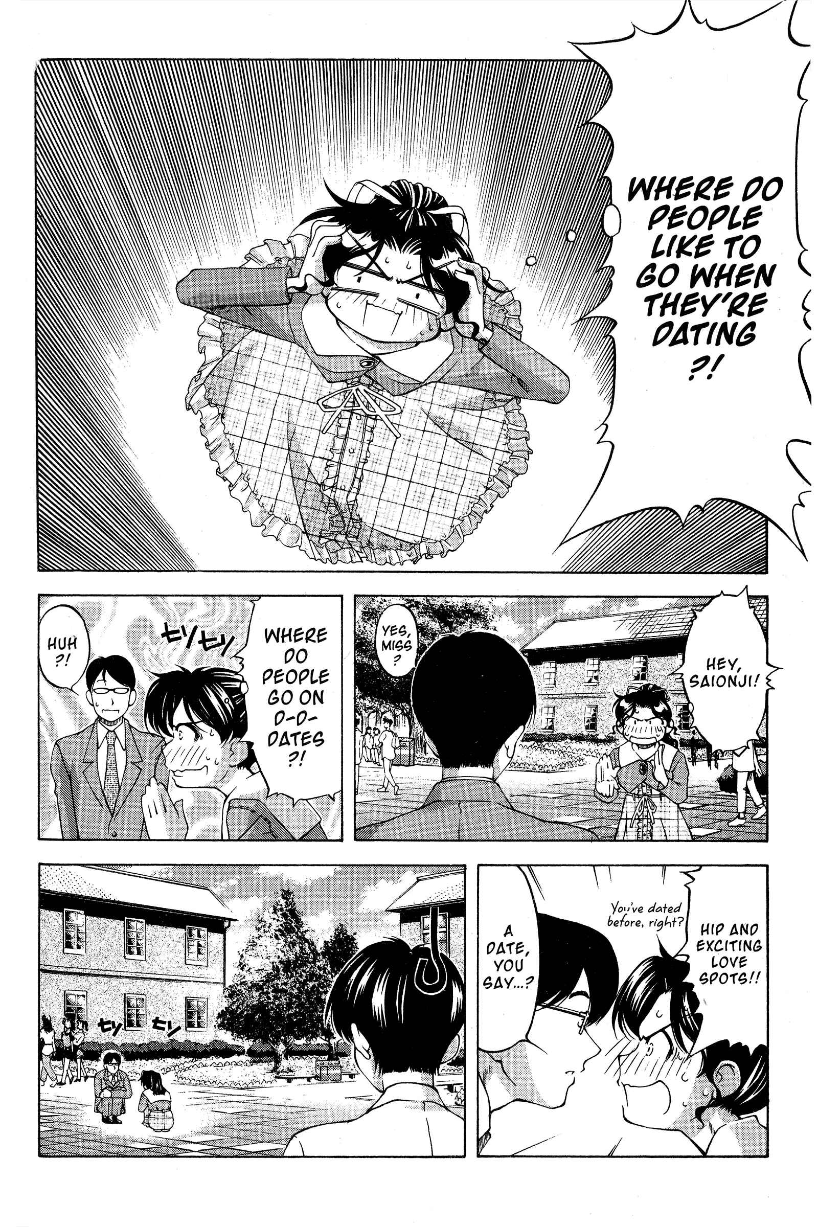 Page 8 Chapter 81 Ai Yori Aoshi