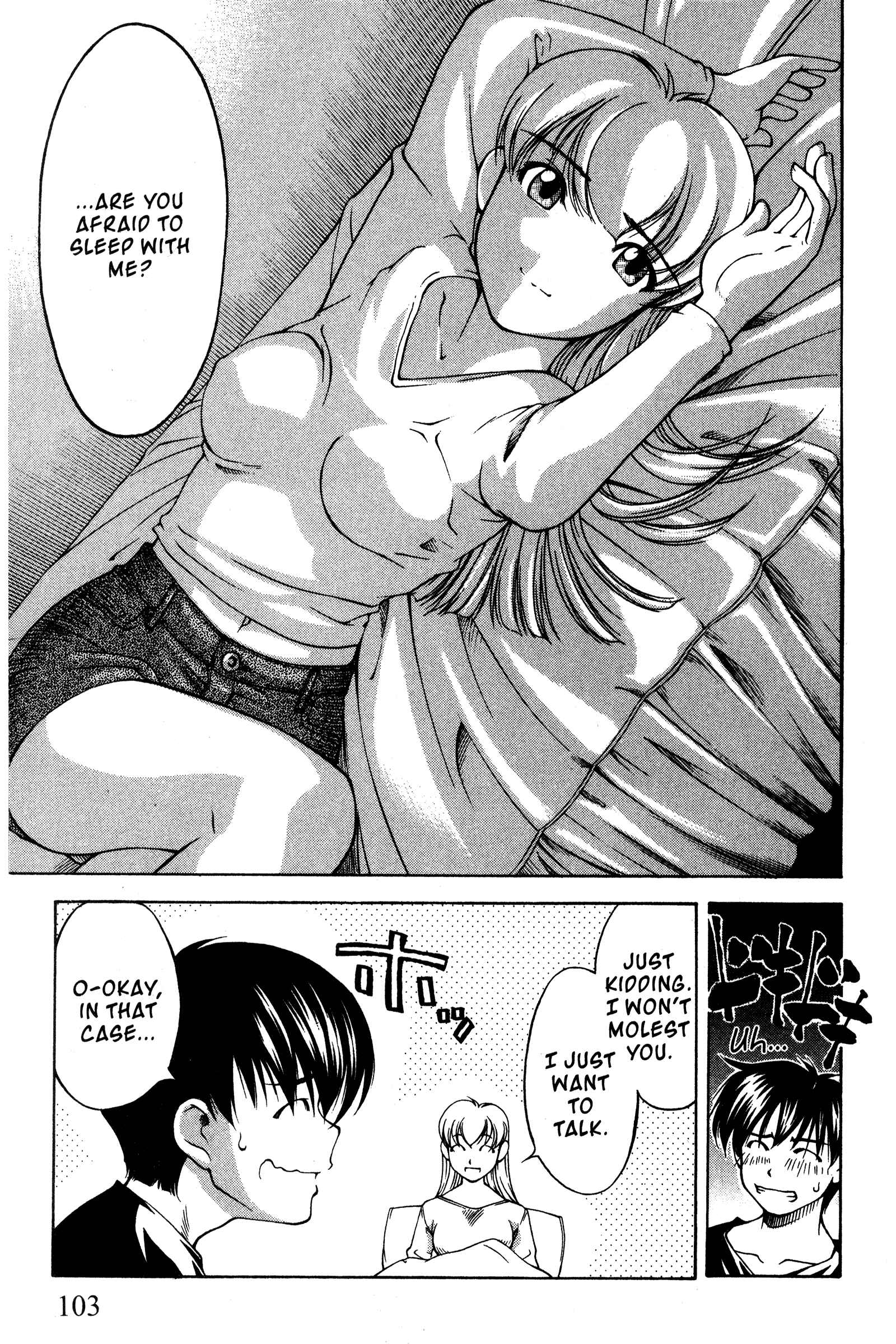 Page 15 Chapter 89 Ai Yori Aoshi
