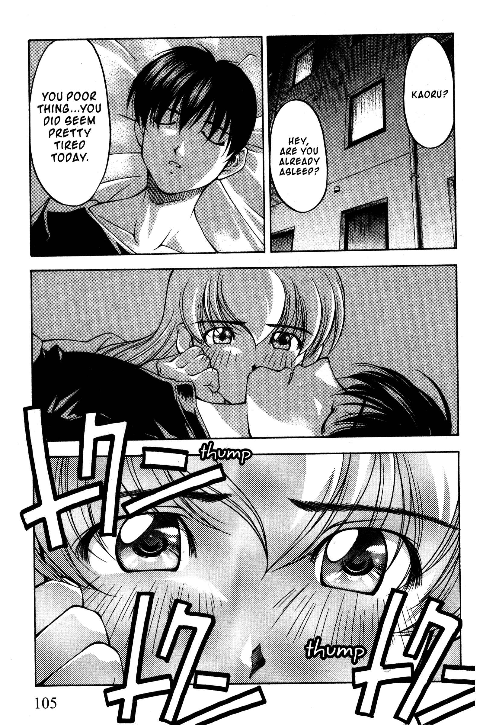 Page 17 Chapter 89 Ai Yori Aoshi