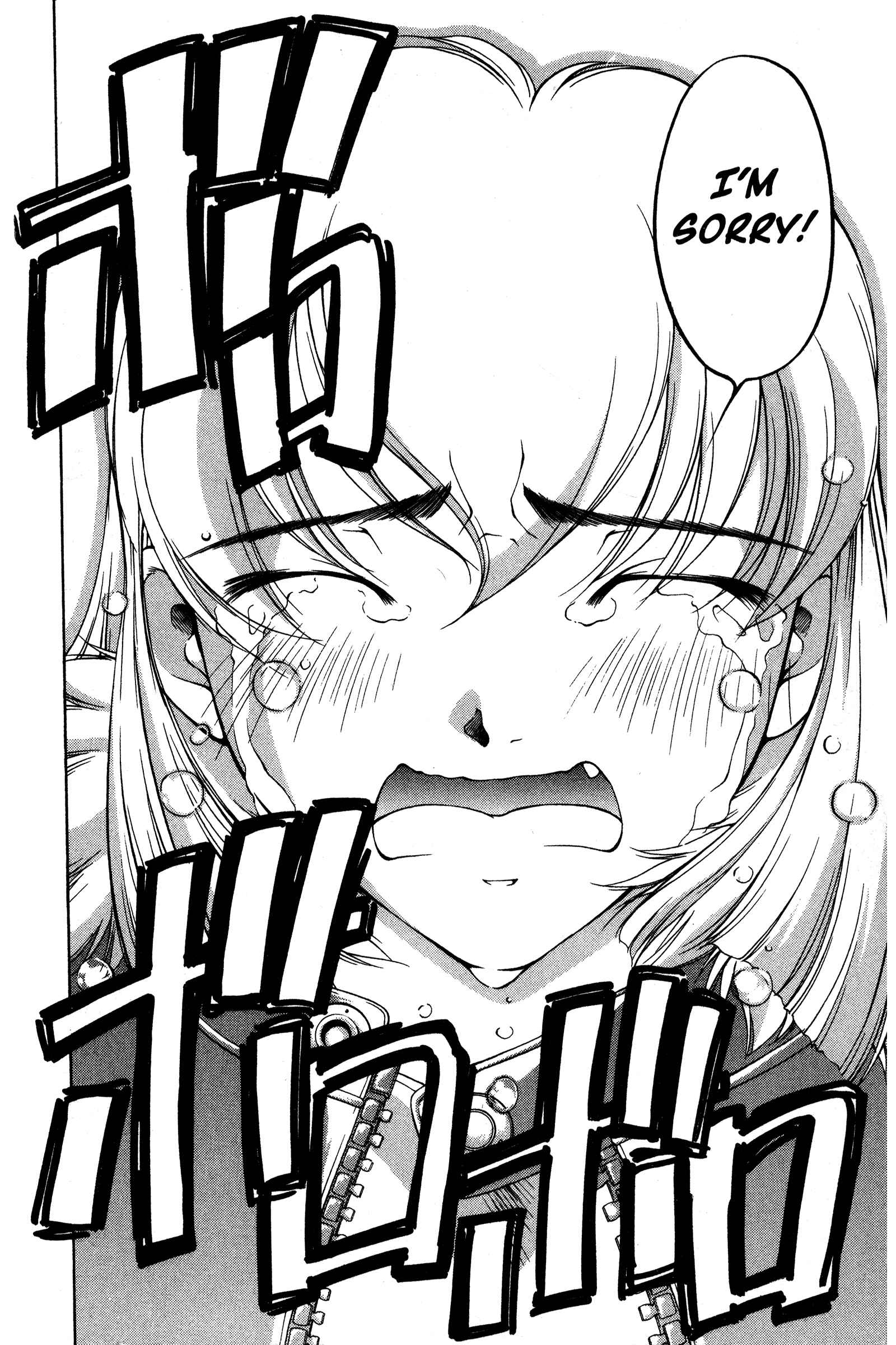 Page 4 Chapter 89 Ai Yori Aoshi