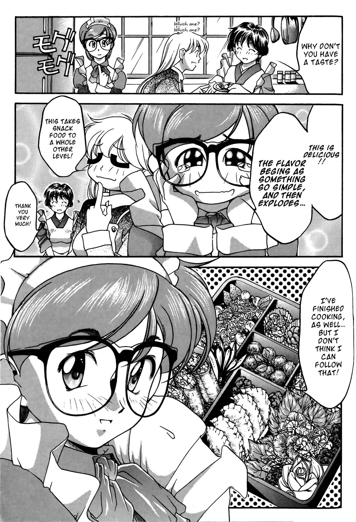 Page 3 Chapter 27 Ai Yori Aoshi