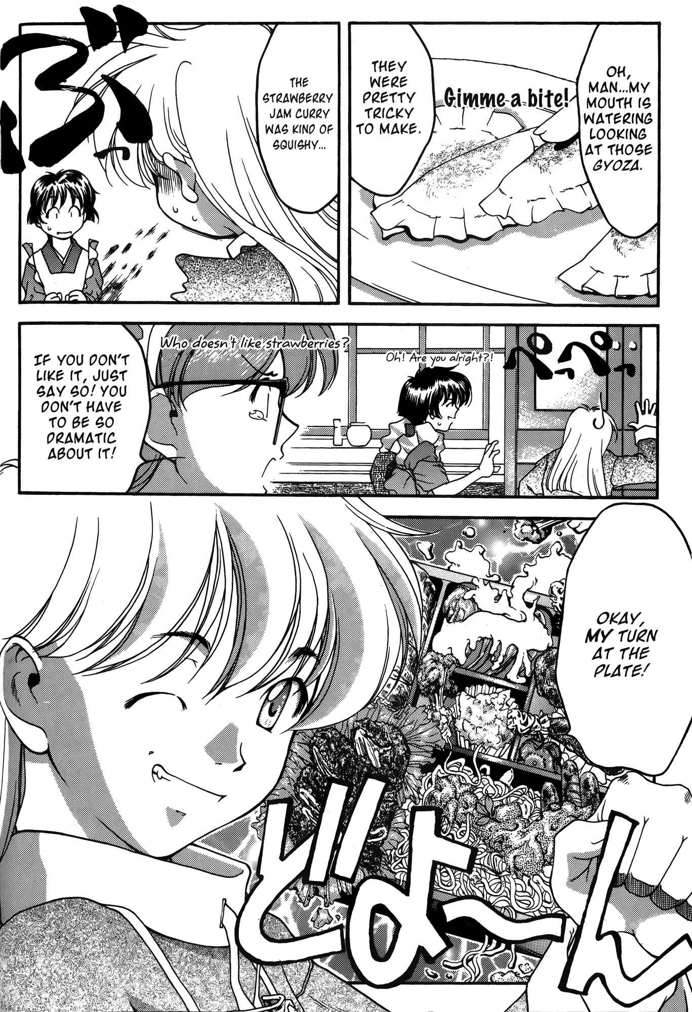 Page 4 Chapter 27 Ai Yori Aoshi