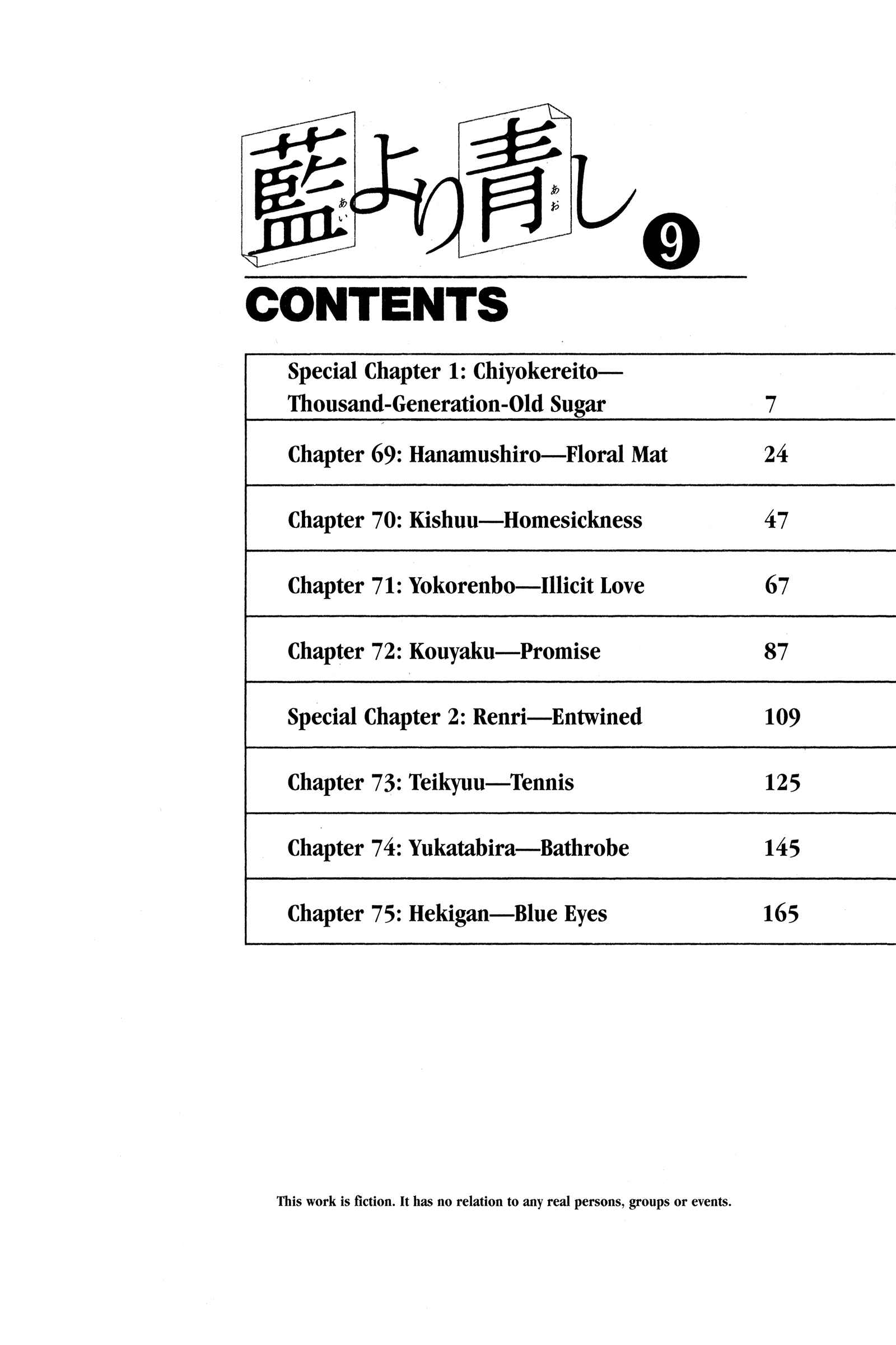 Page 10 Chapter 68.5 Ai Yori Aoshi