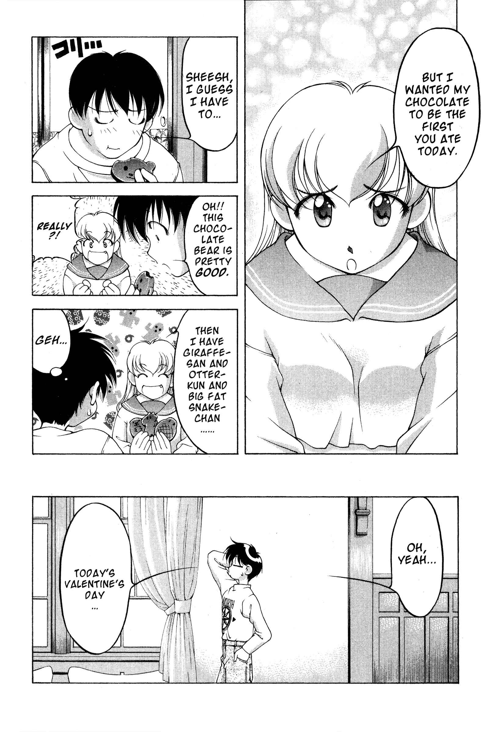 Page 13 Chapter 68.5 Ai Yori Aoshi