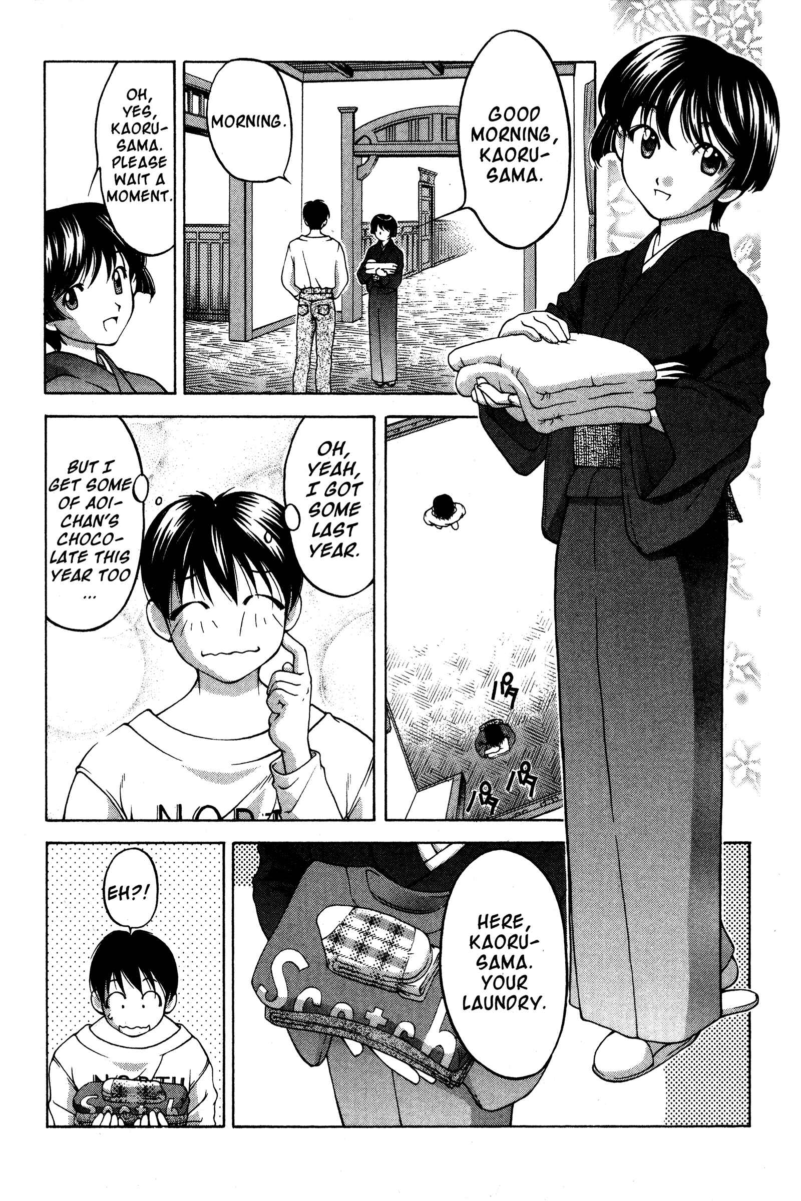 Page 14 Chapter 68.5 Ai Yori Aoshi