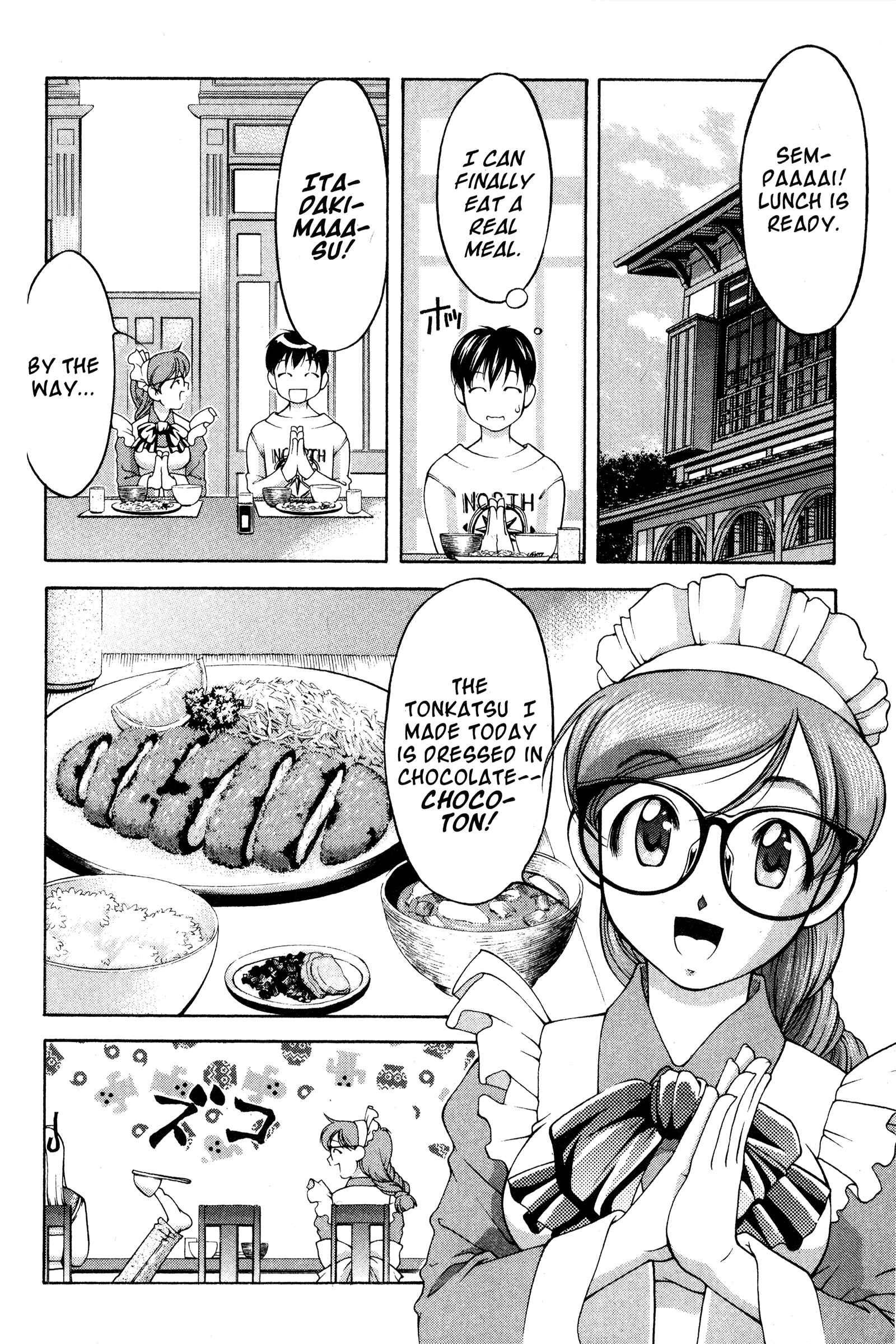 Page 16 Chapter 68.5 Ai Yori Aoshi