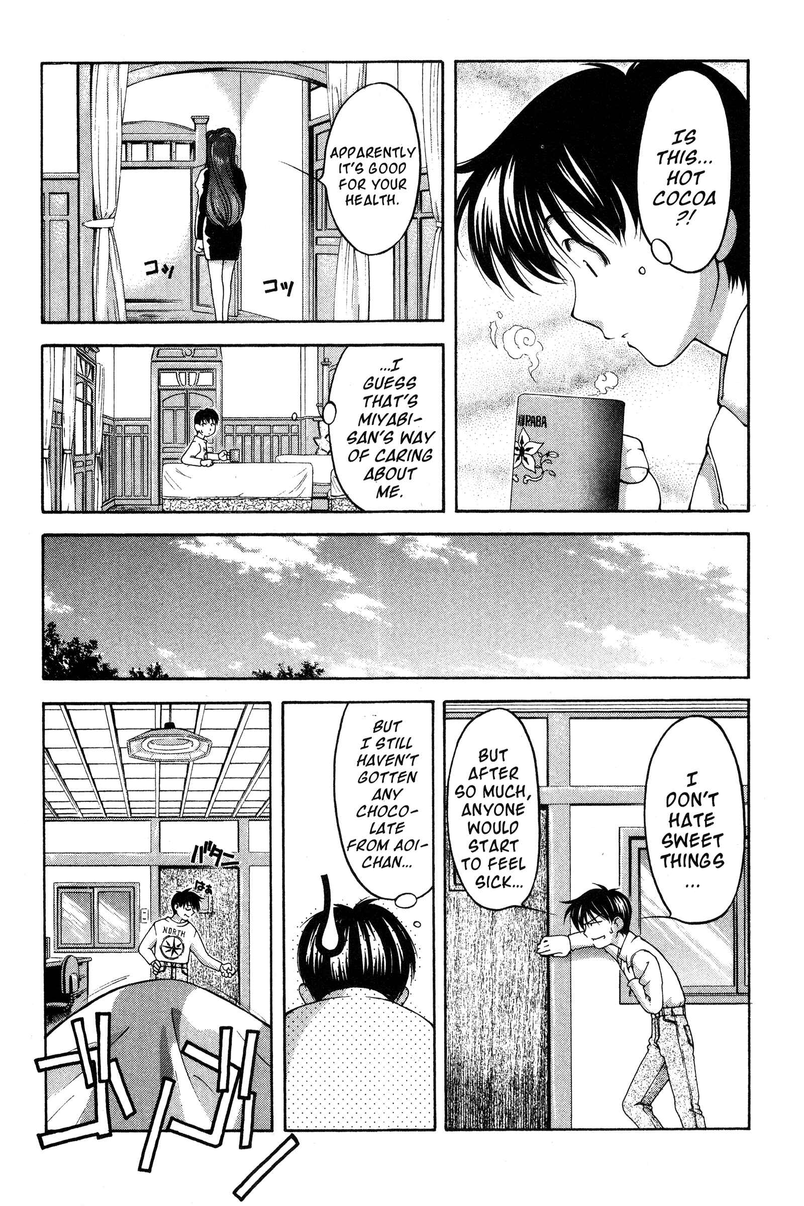 Page 18 Chapter 68.5 Ai Yori Aoshi