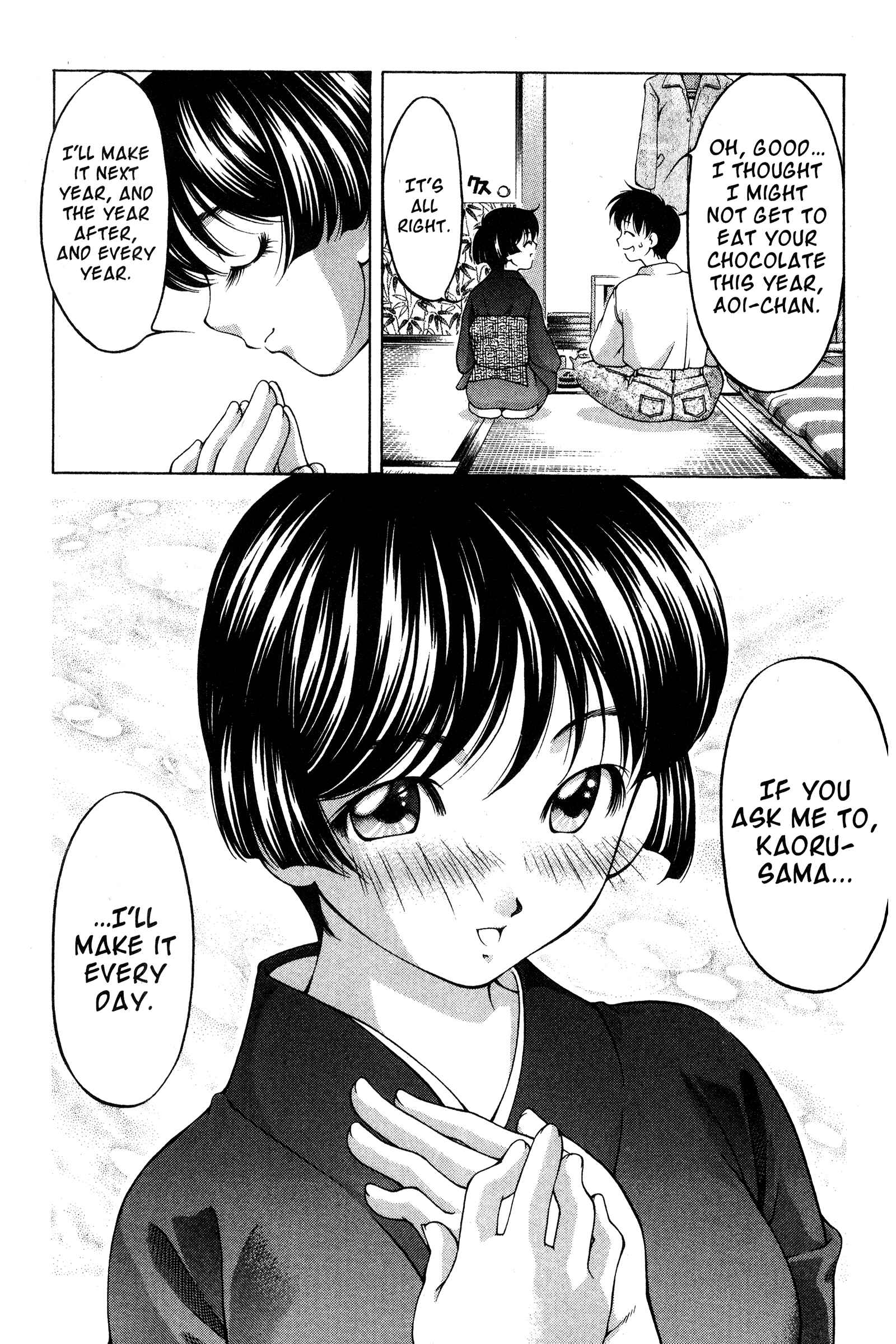 Page 25 Chapter 68.5 Ai Yori Aoshi