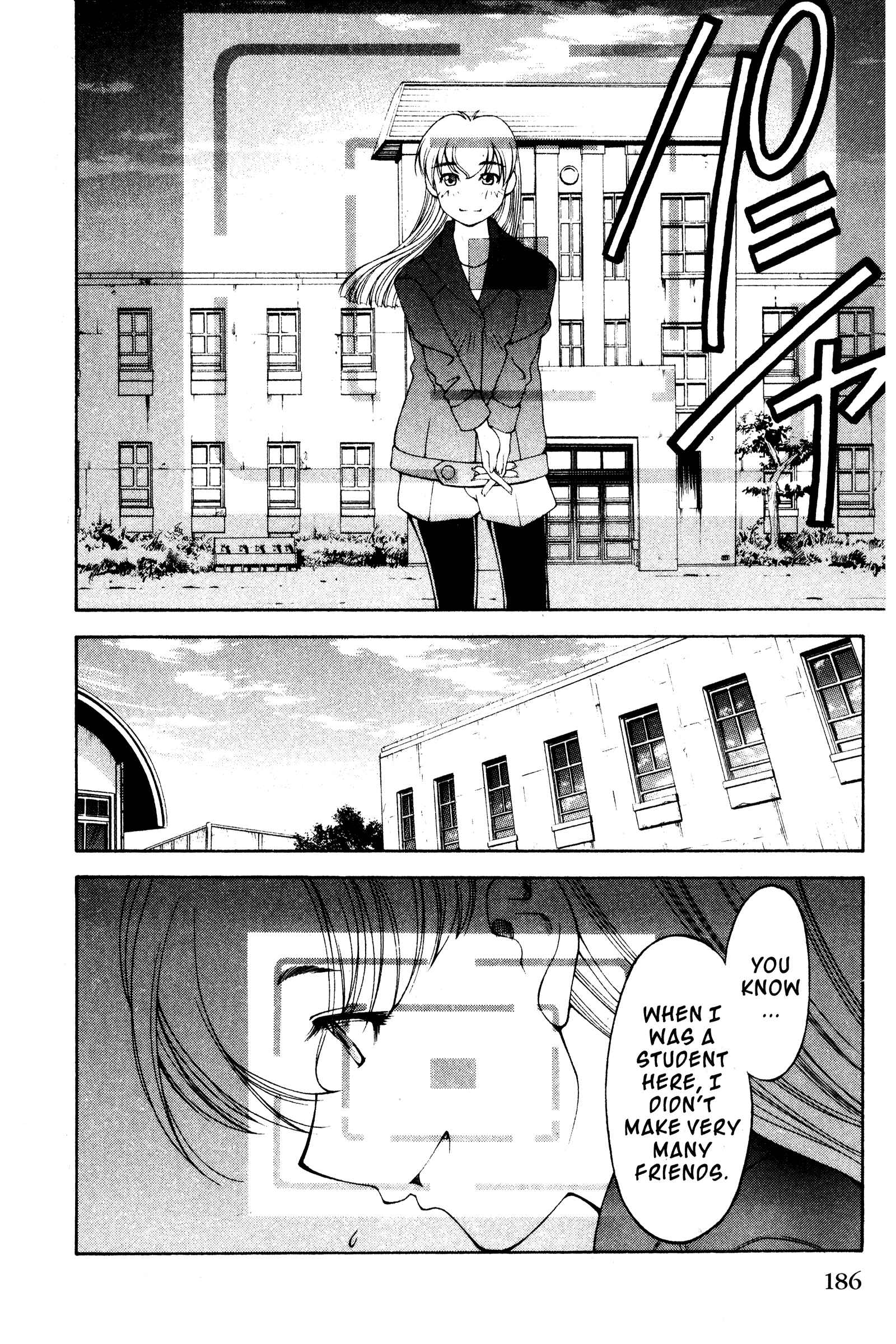 Page 14 Chapter 111 Ai Yori Aoshi