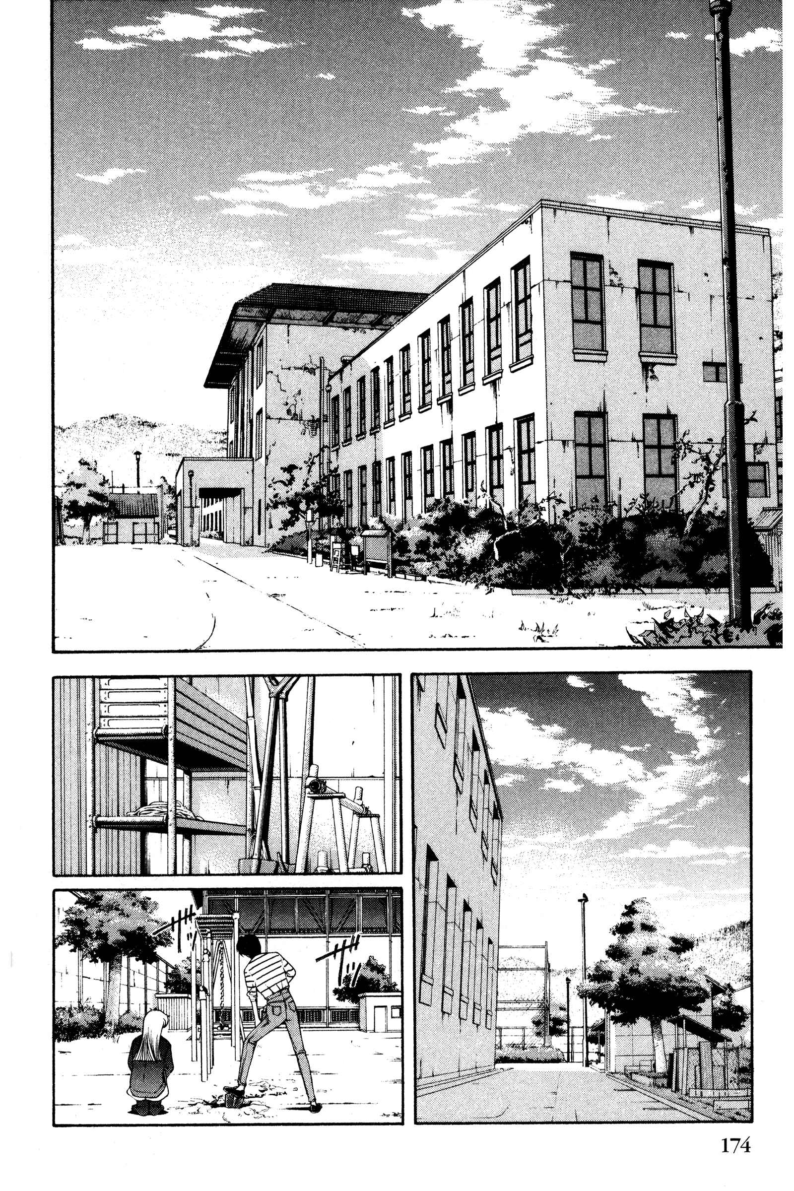 Page 2 Chapter 111 Ai Yori Aoshi