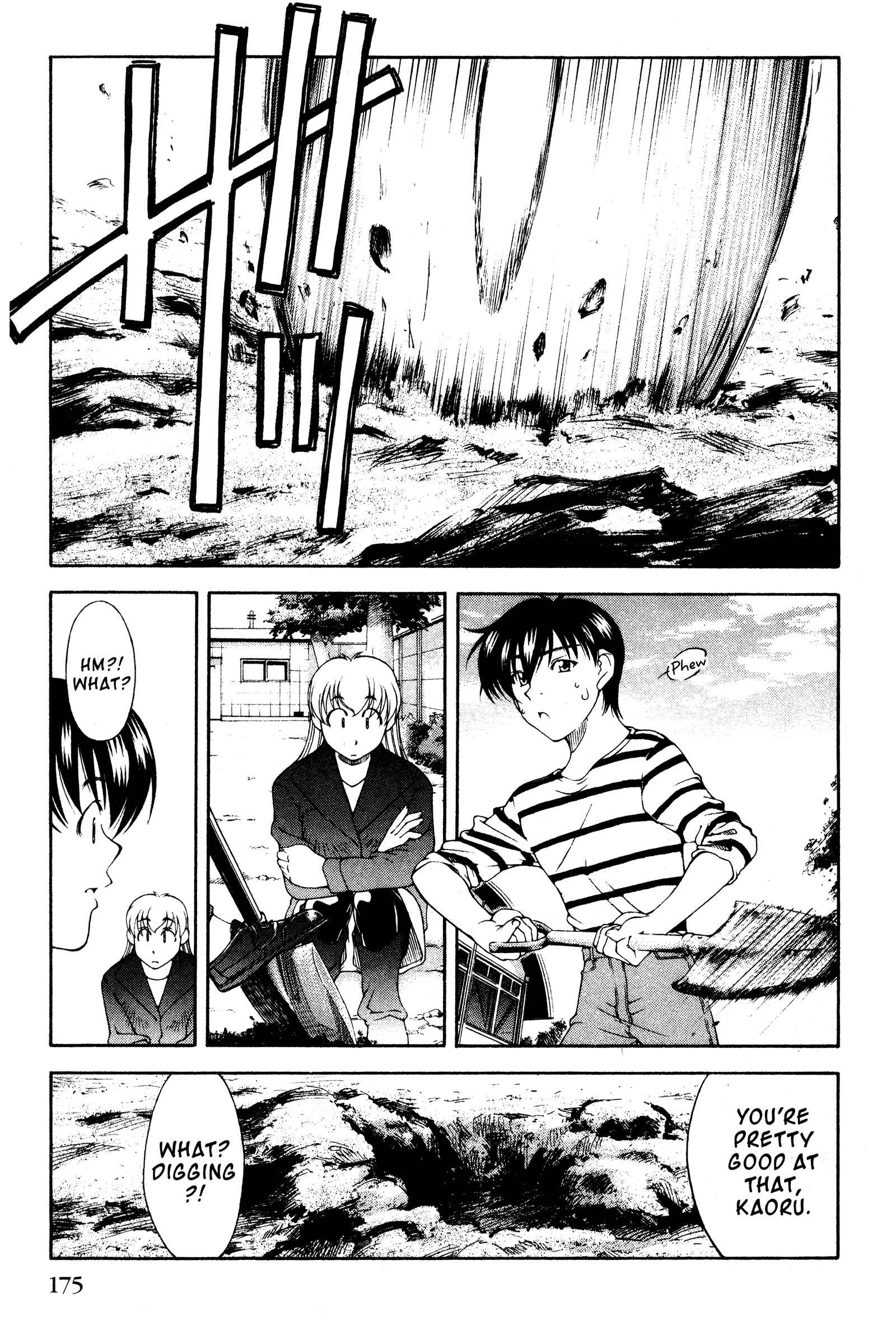 Page 3 Chapter 111 Ai Yori Aoshi