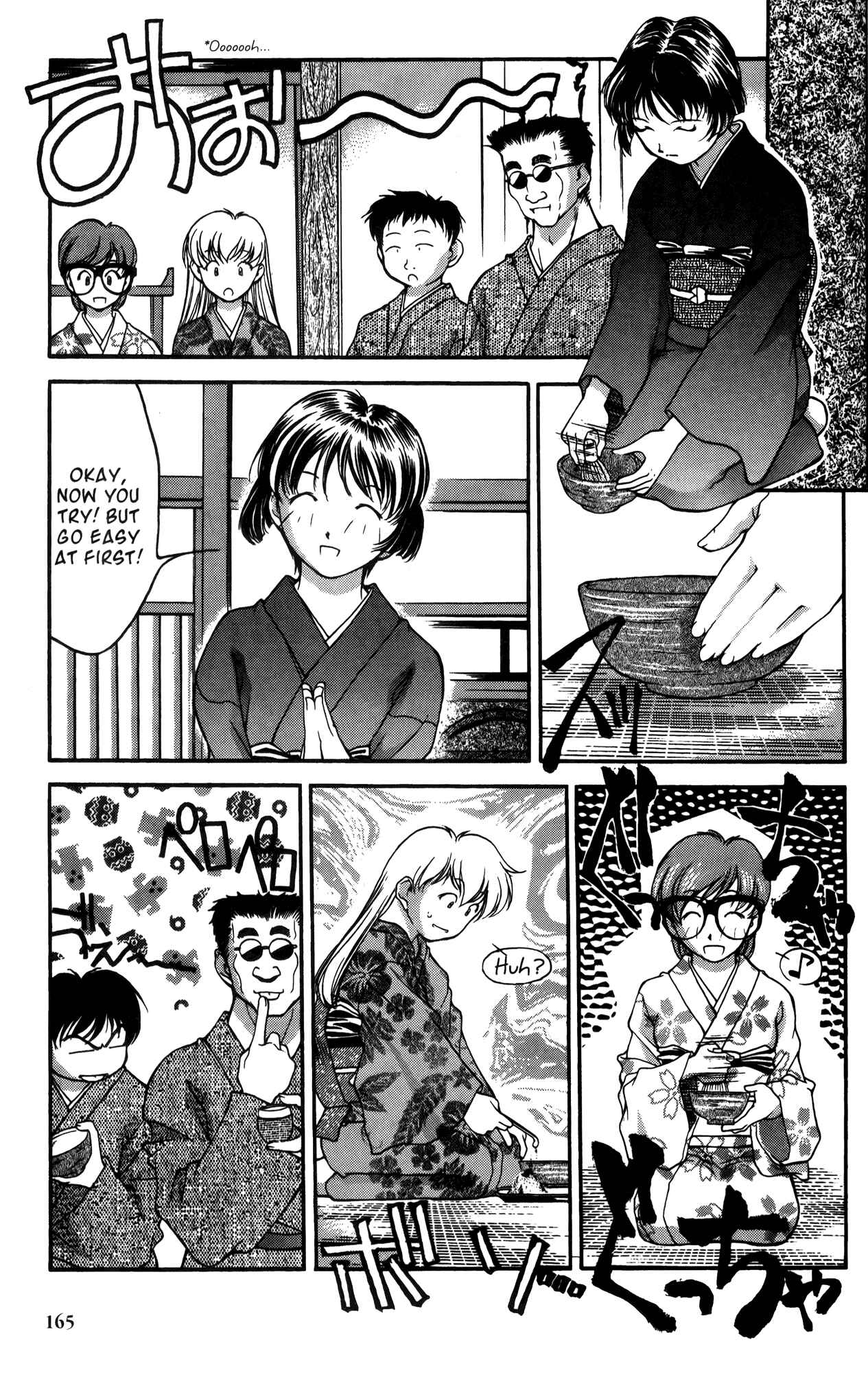 Page 11 Chapter 18 Ai Yori Aoshi