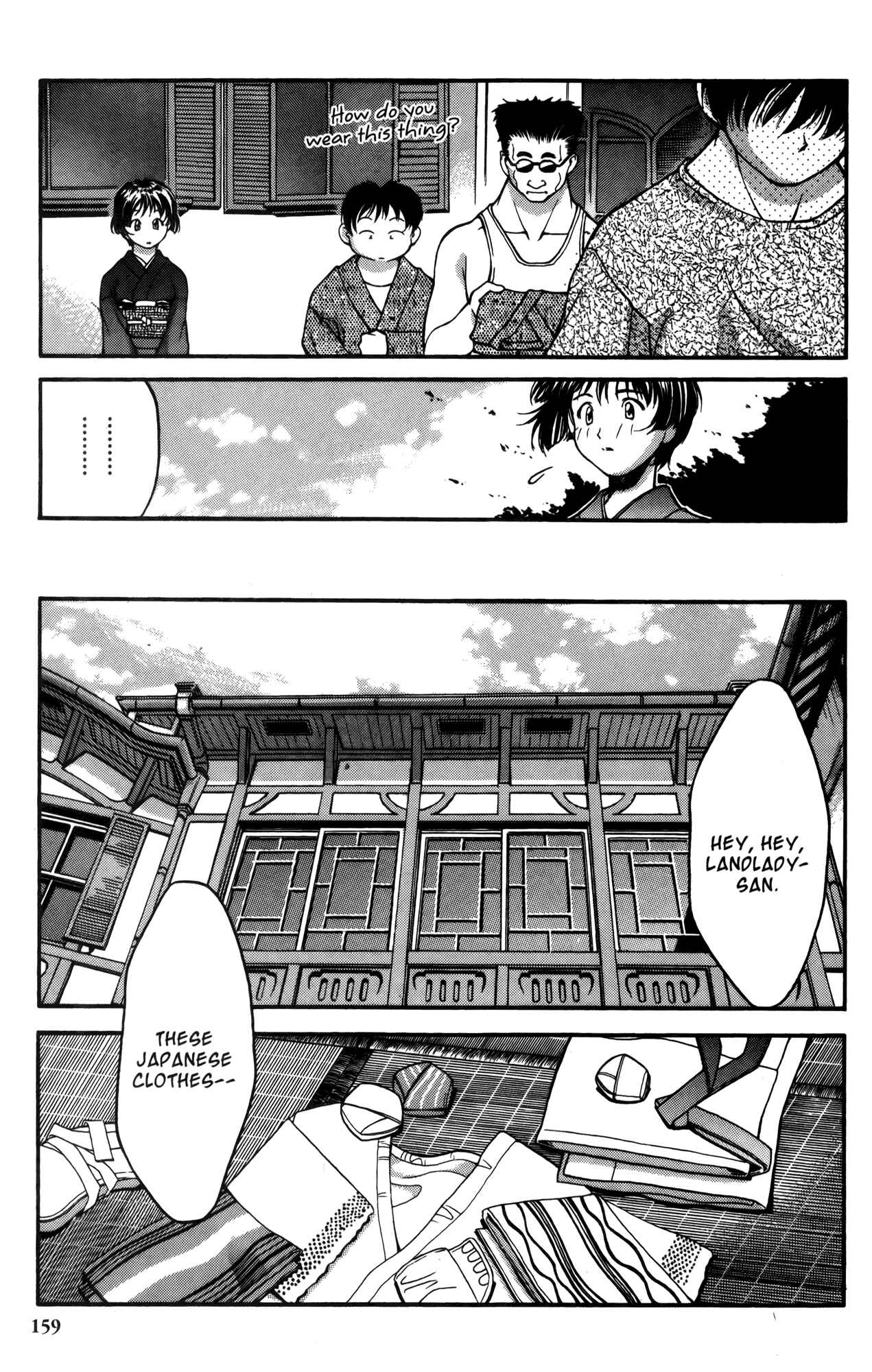 Page 5 Chapter 18 Ai Yori Aoshi