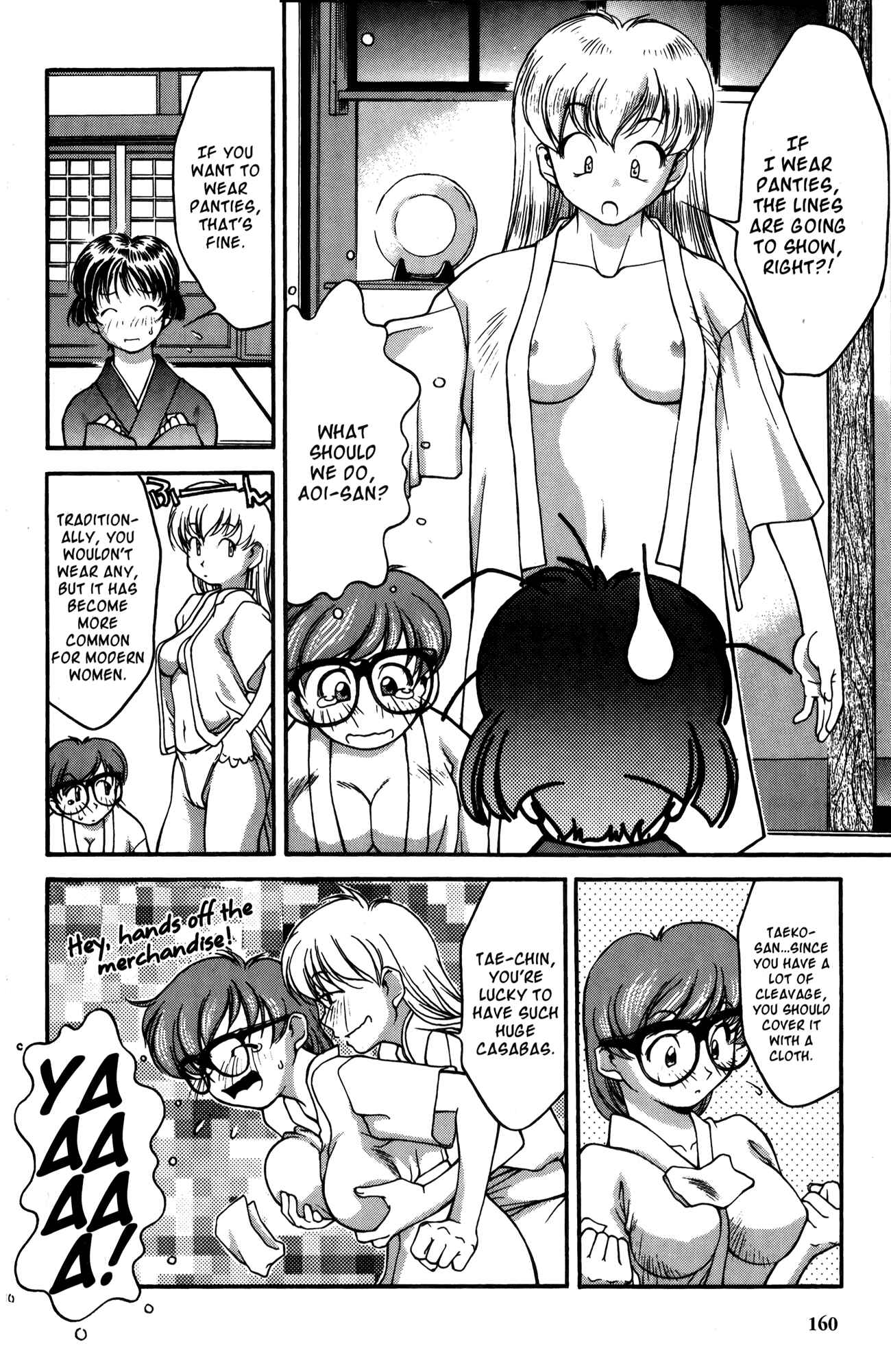 Page 6 Chapter 18 Ai Yori Aoshi